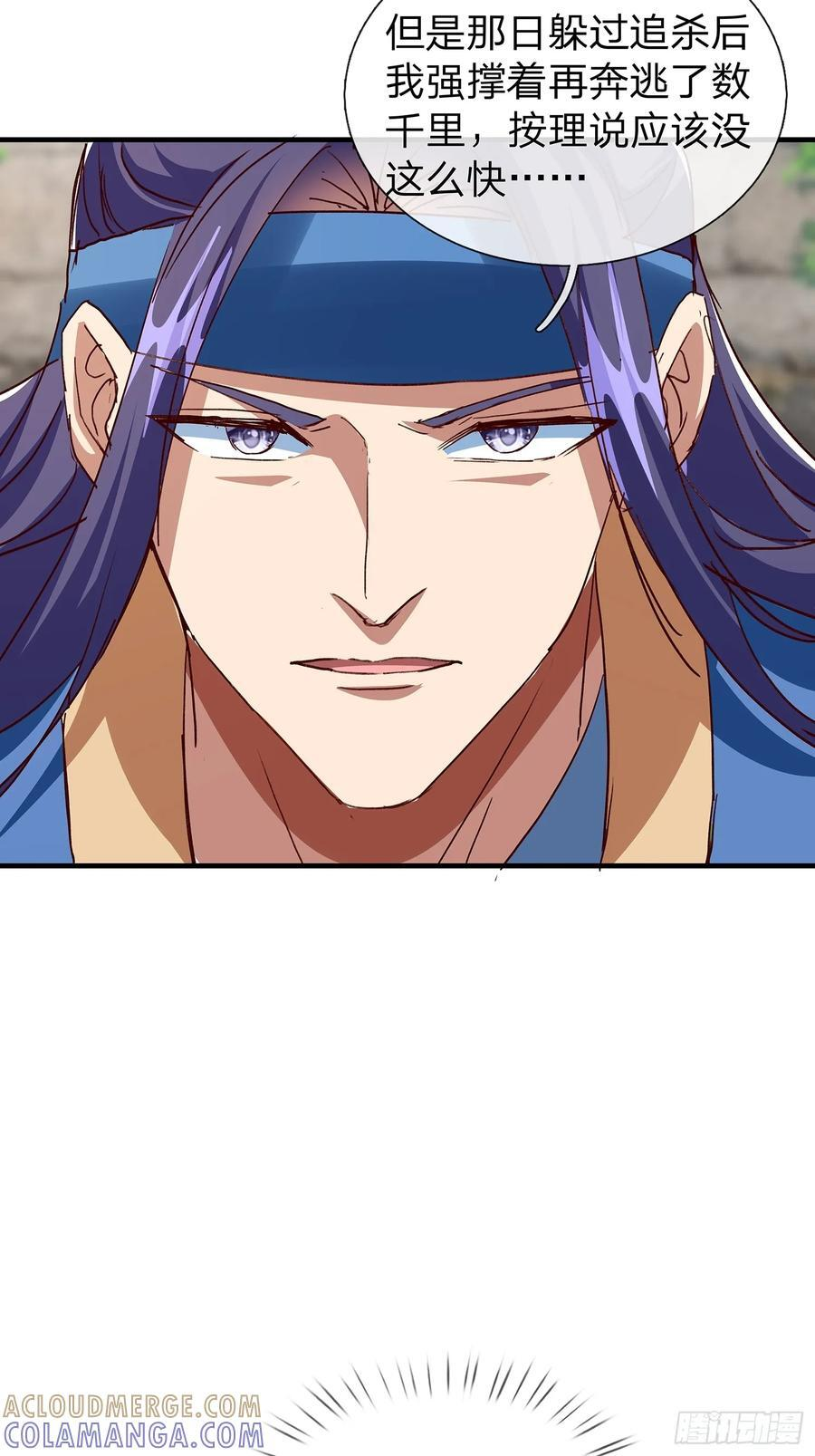 第111话 第15页