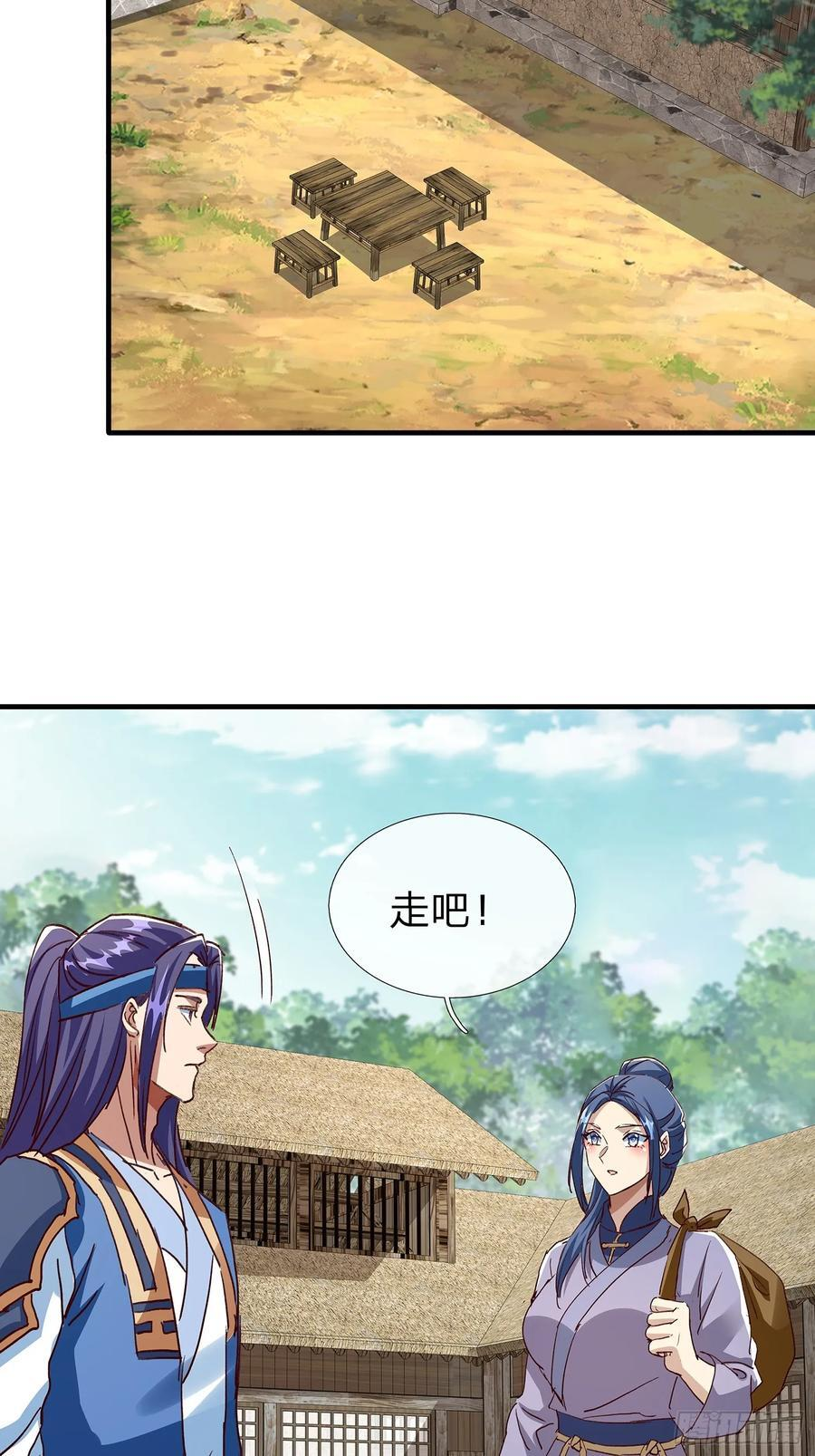 第111话 第18页