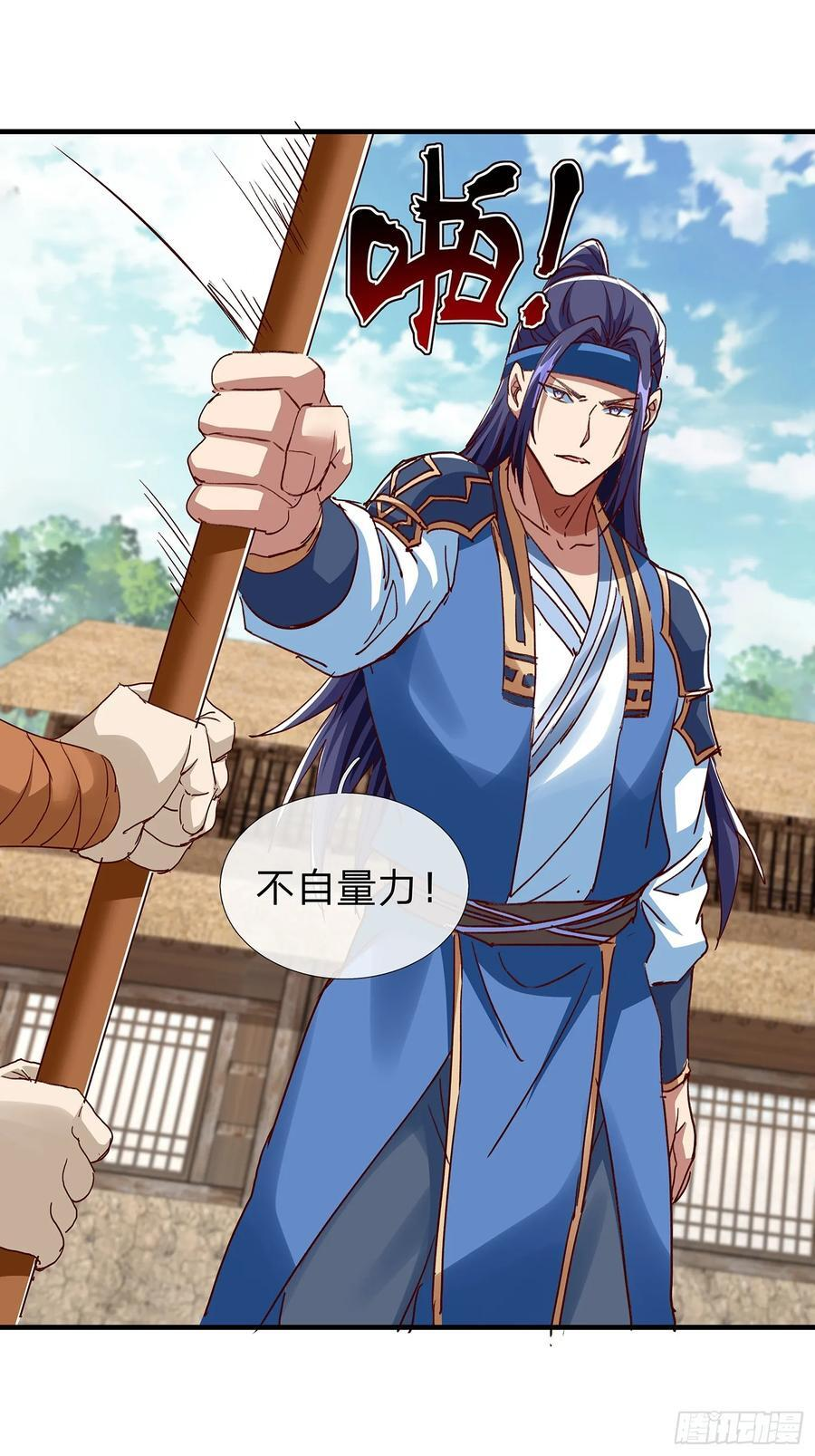 第111话 第28页