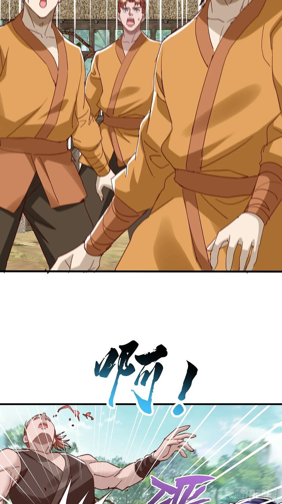 第111话 第30页
