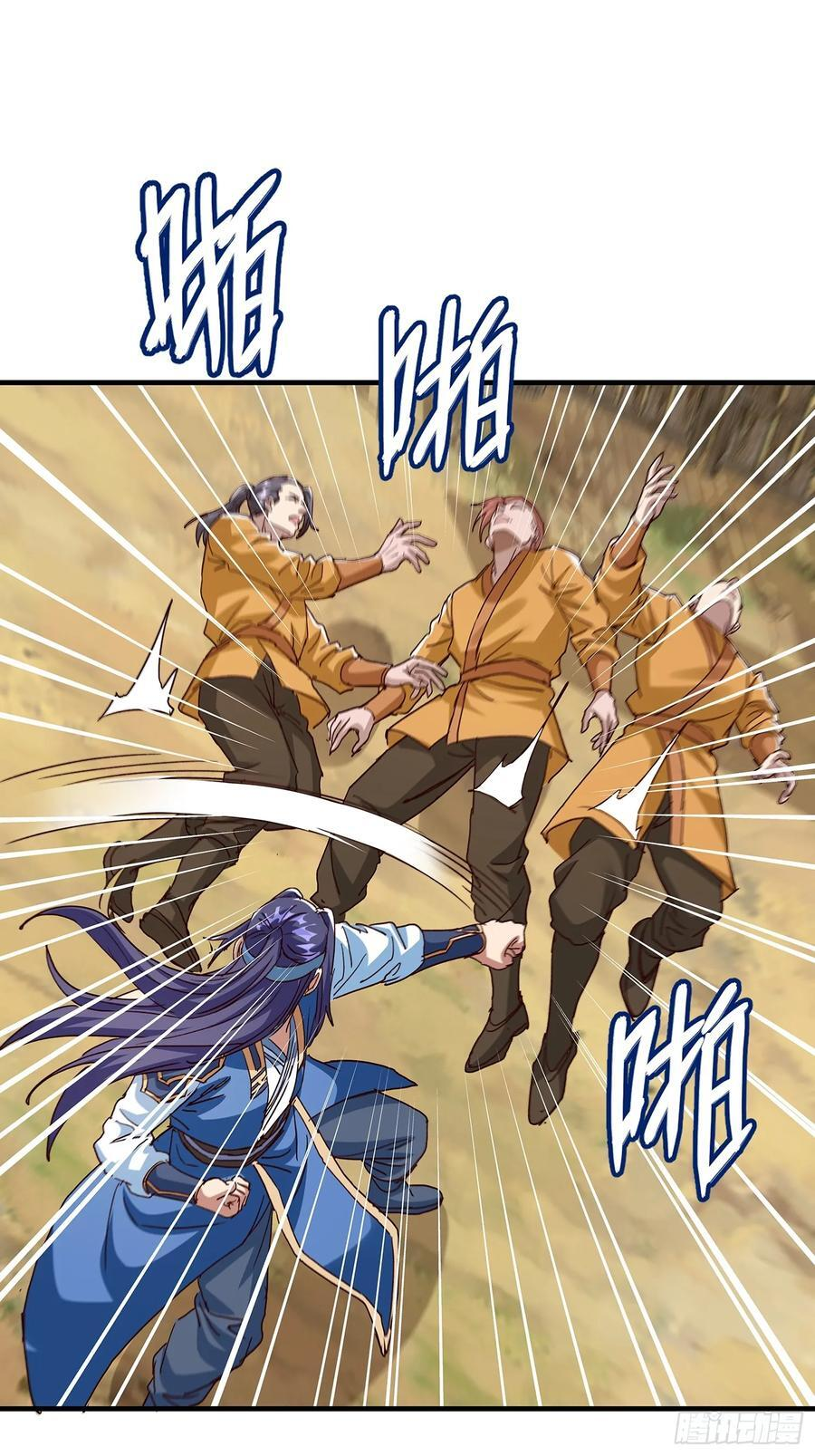 第111话 第32页