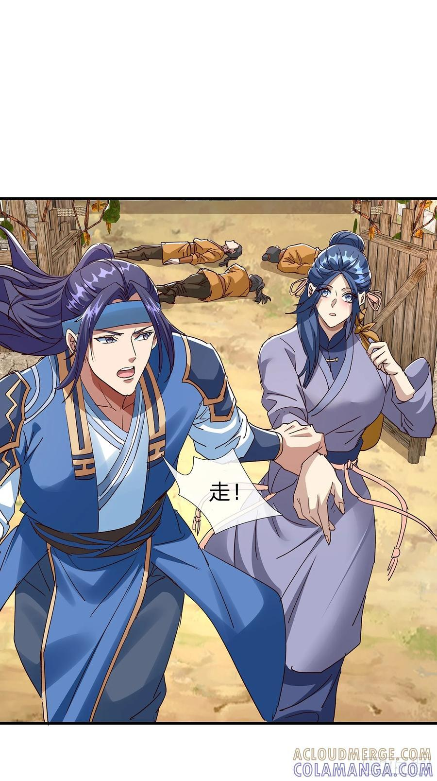 第111话 第33页