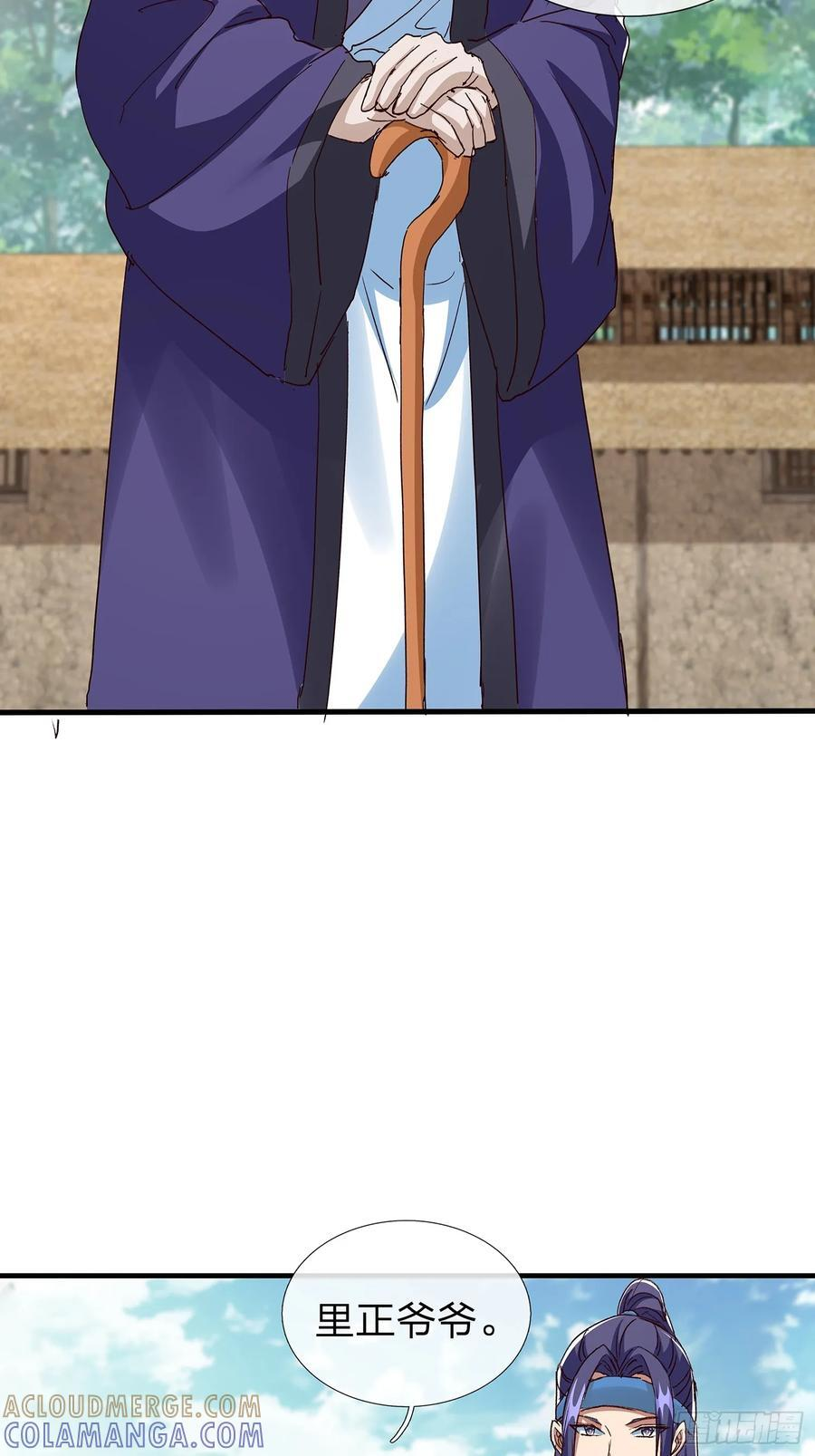 第111话 第35页