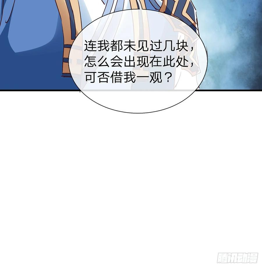 第112话 第15页