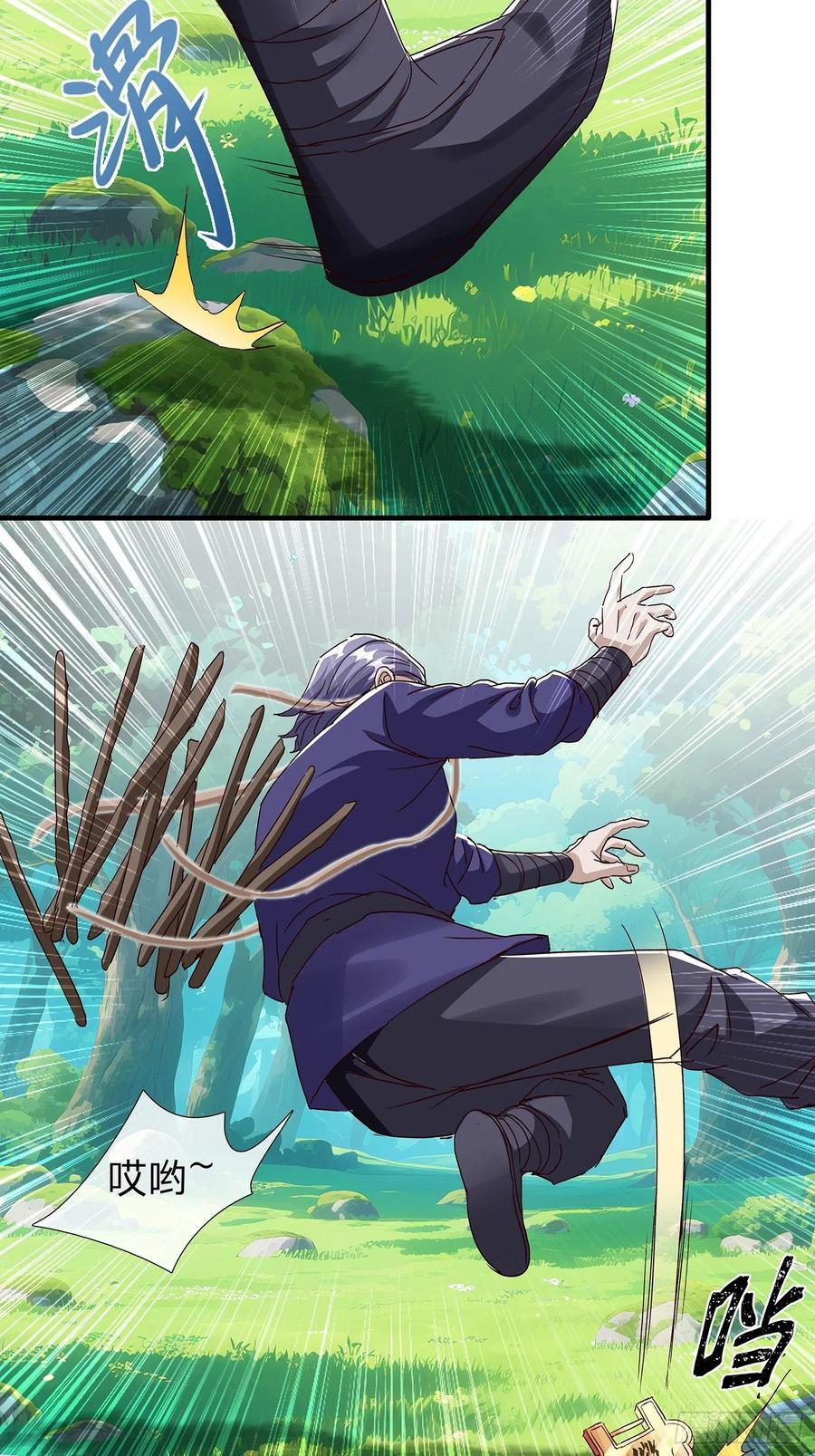 第112话 第37页