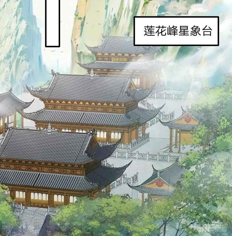 第112话 第40页
