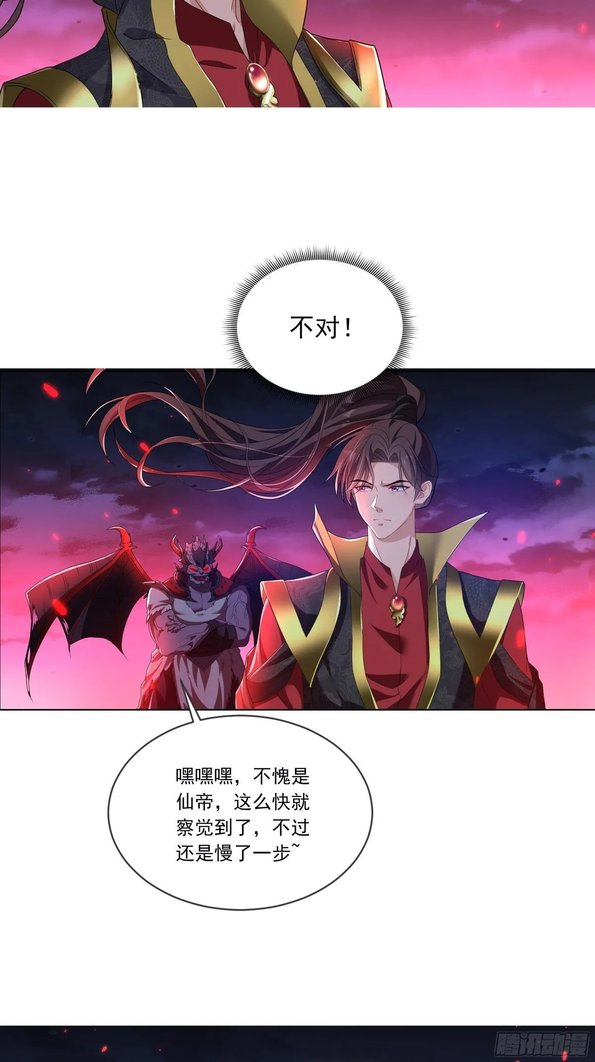 01话 第5页