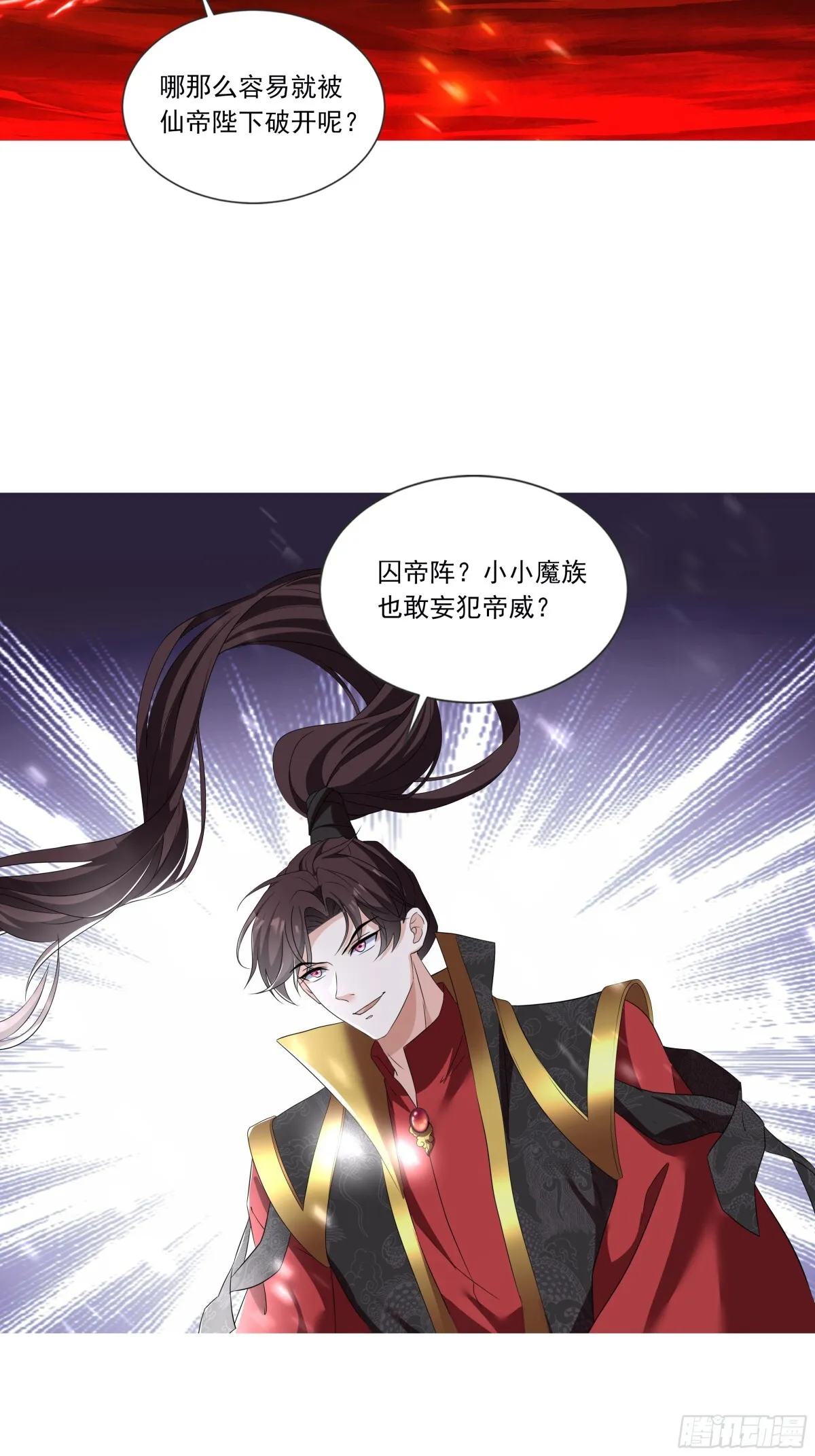 01话 第7页