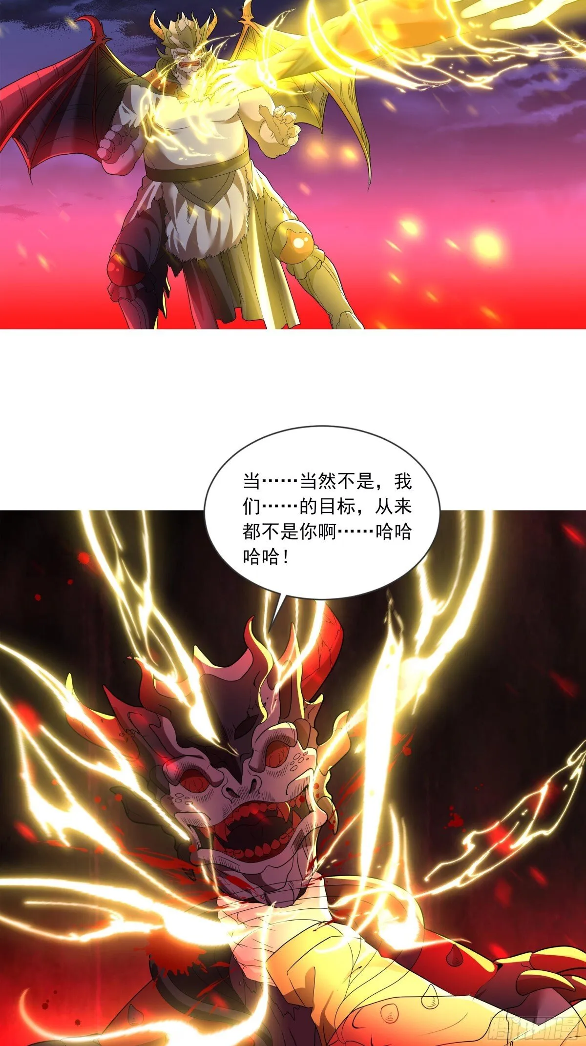 01话 第10页