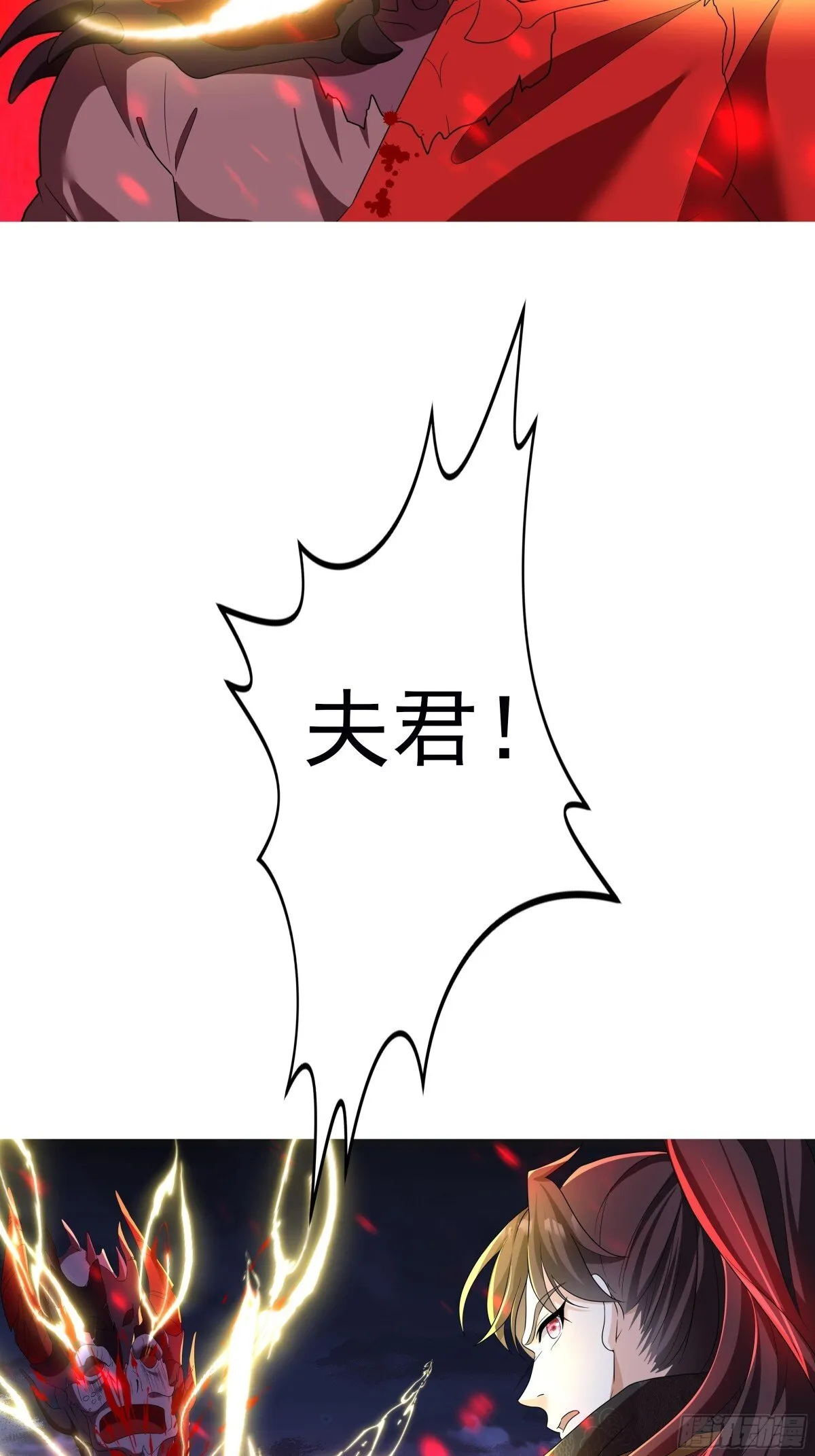 01话 第11页