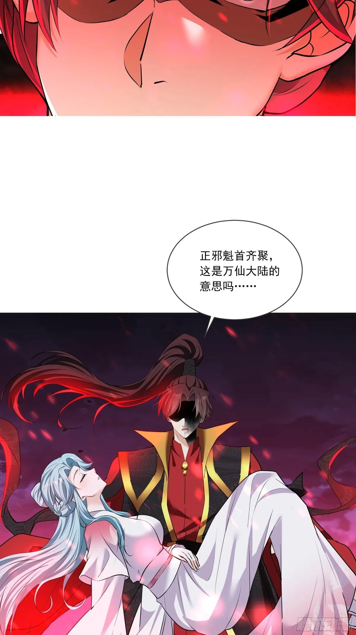 01话 第17页