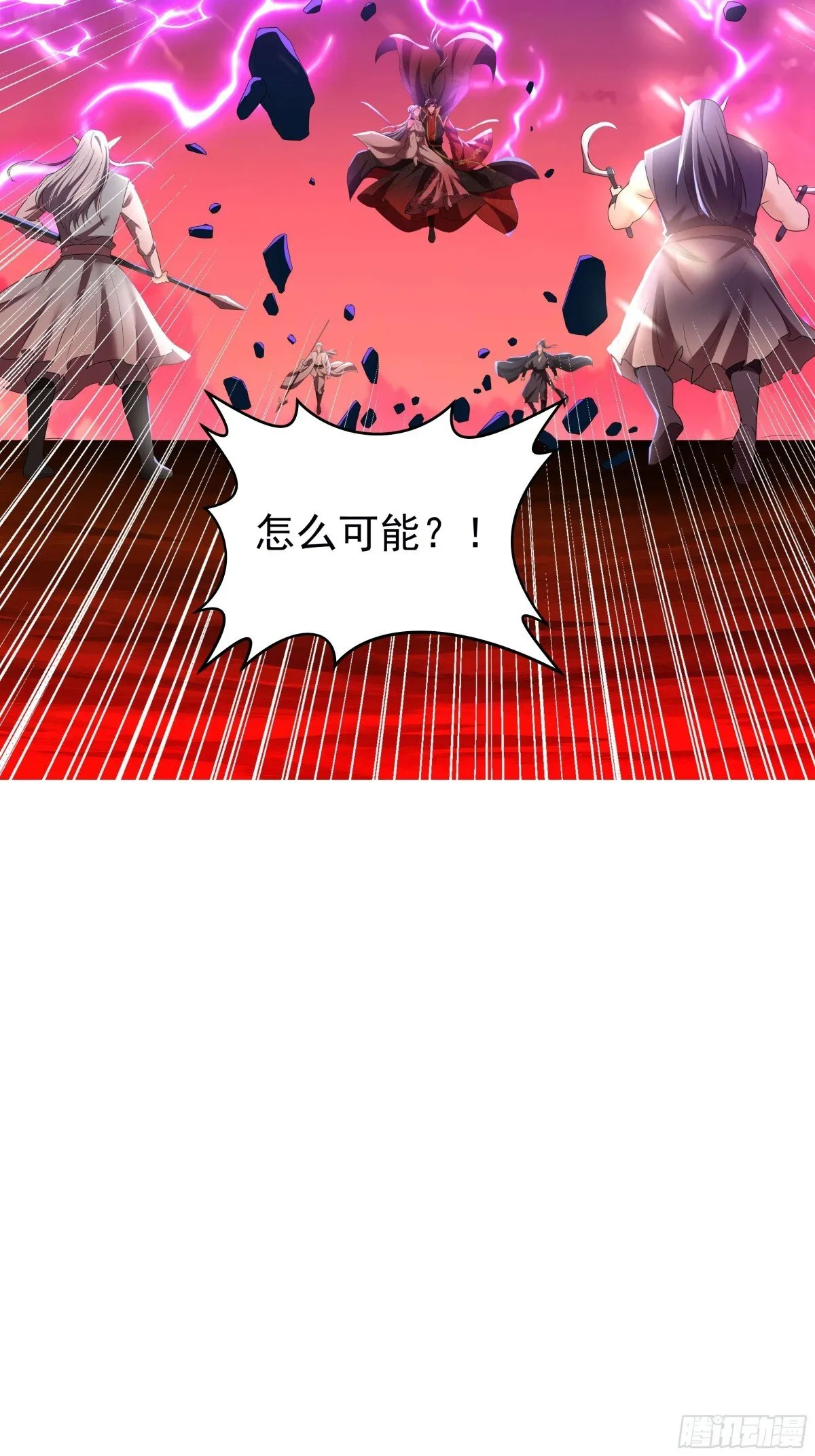 01话 第22页