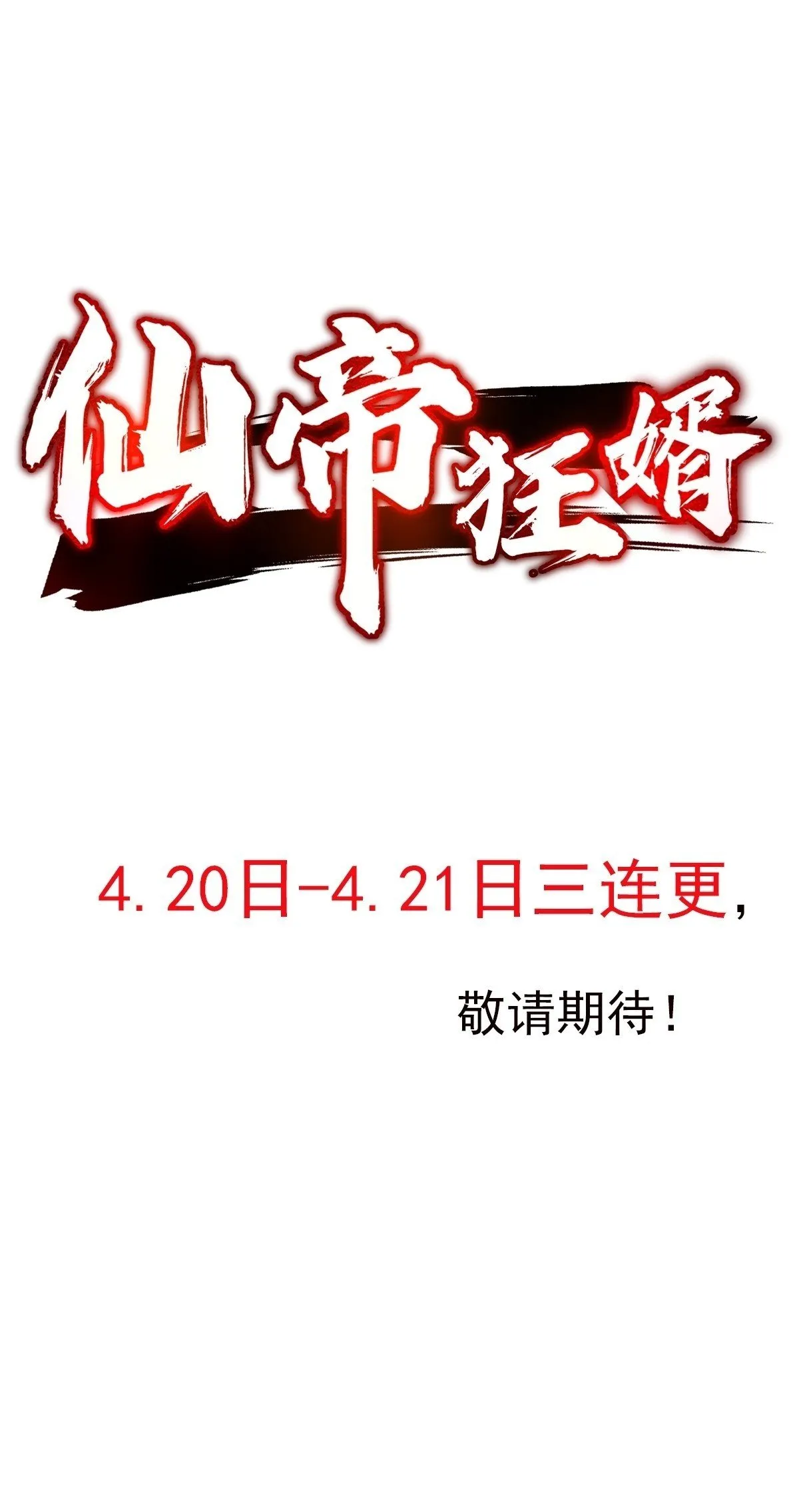 01话 第24页