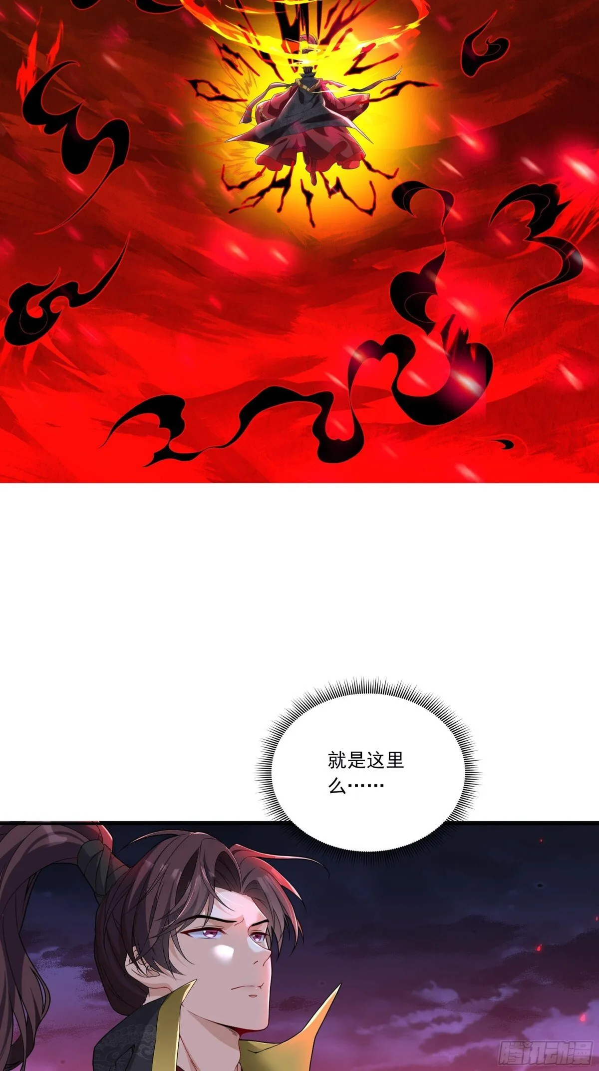 预告 第4页