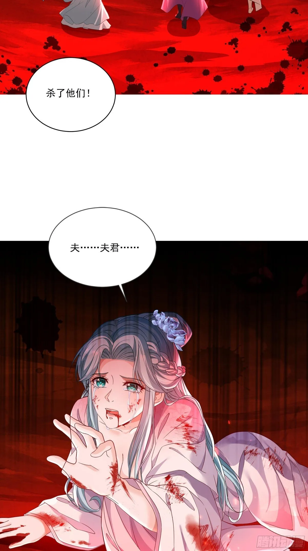 预告 第13页
