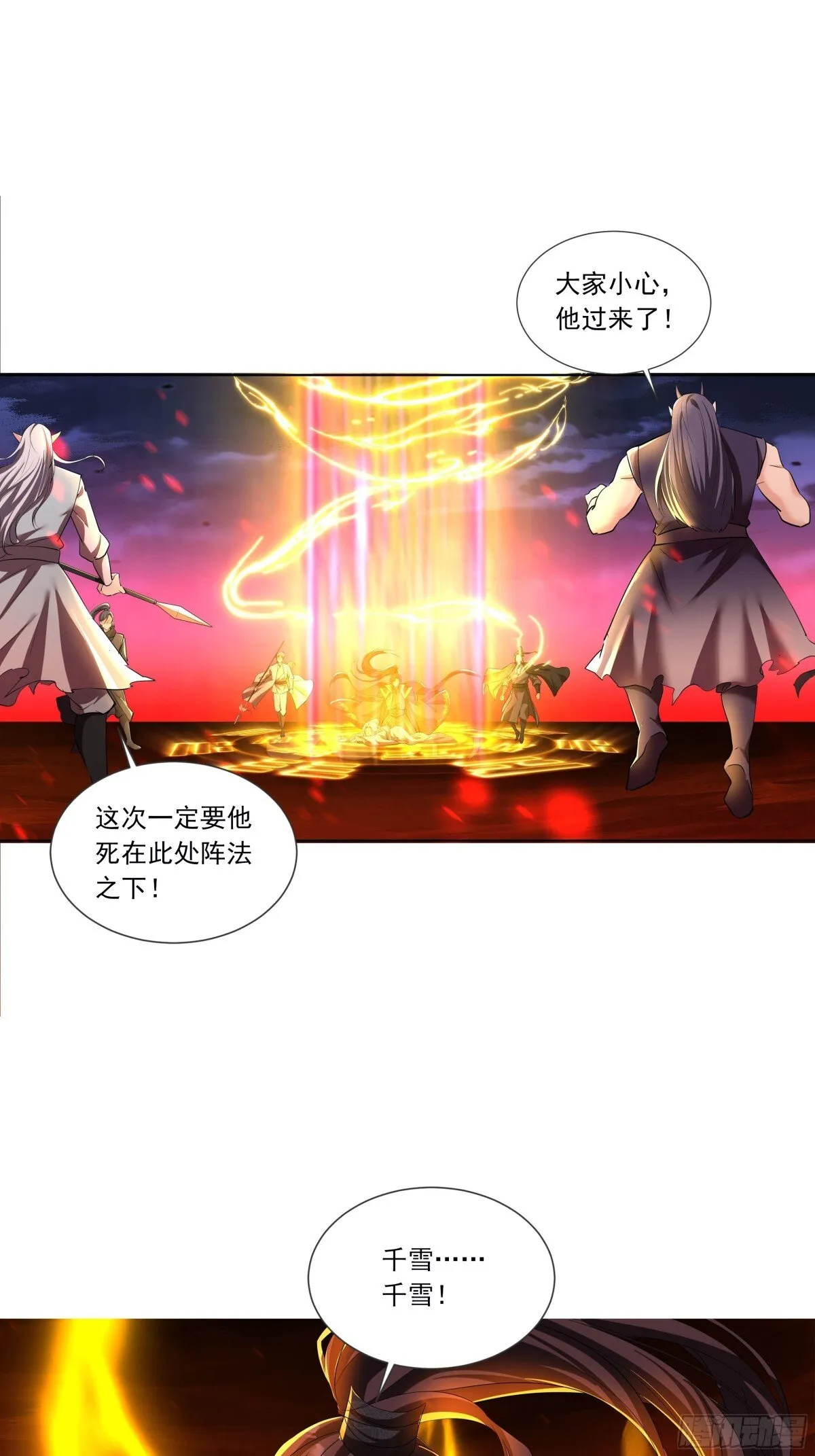 预告 第15页