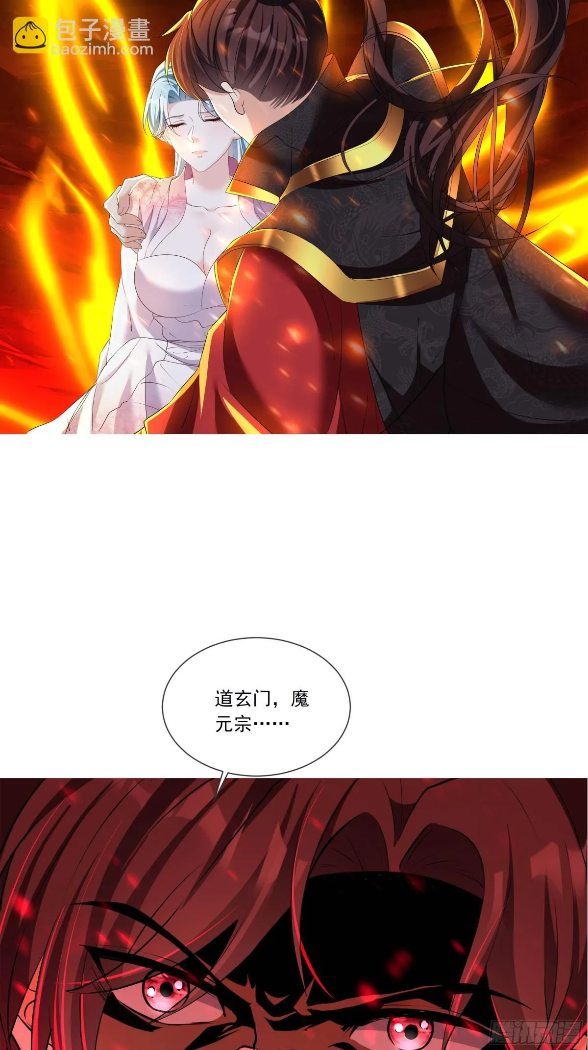 预告 第16页