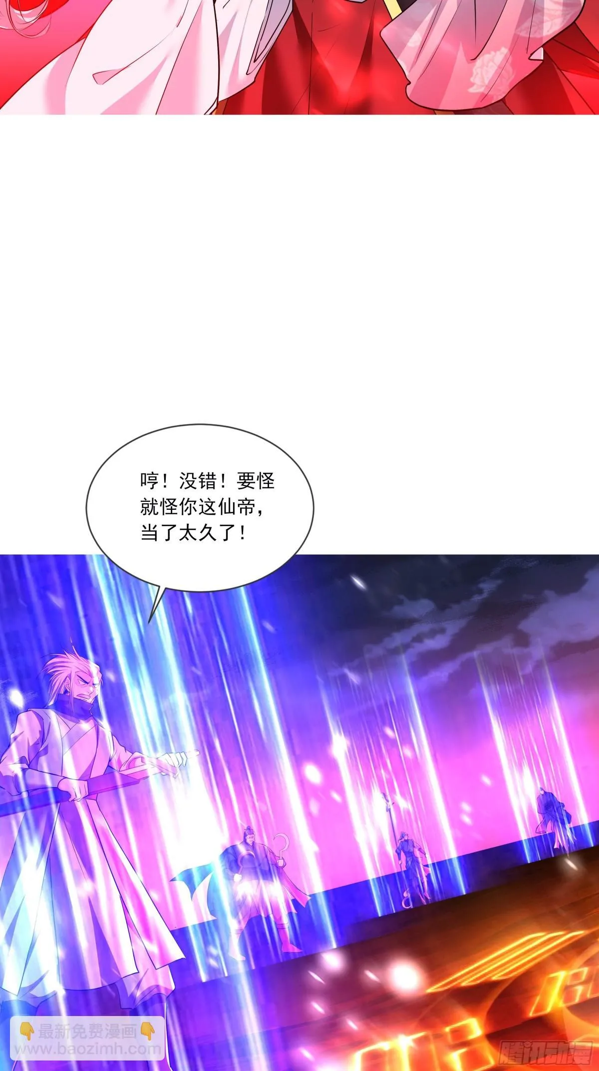 预告 第18页