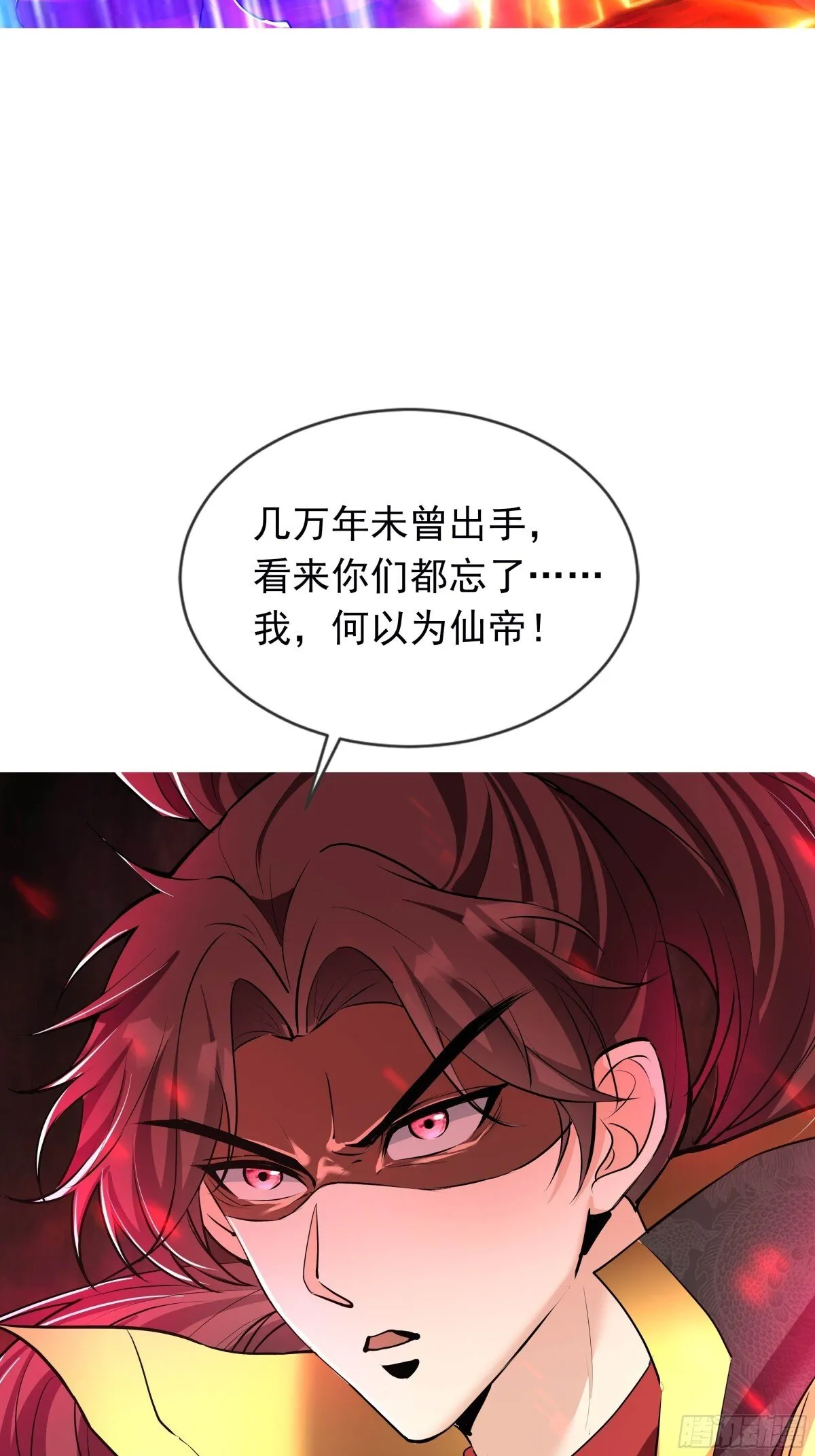 预告 第19页