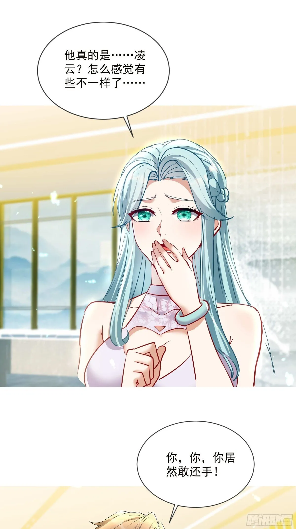 04话 第4页