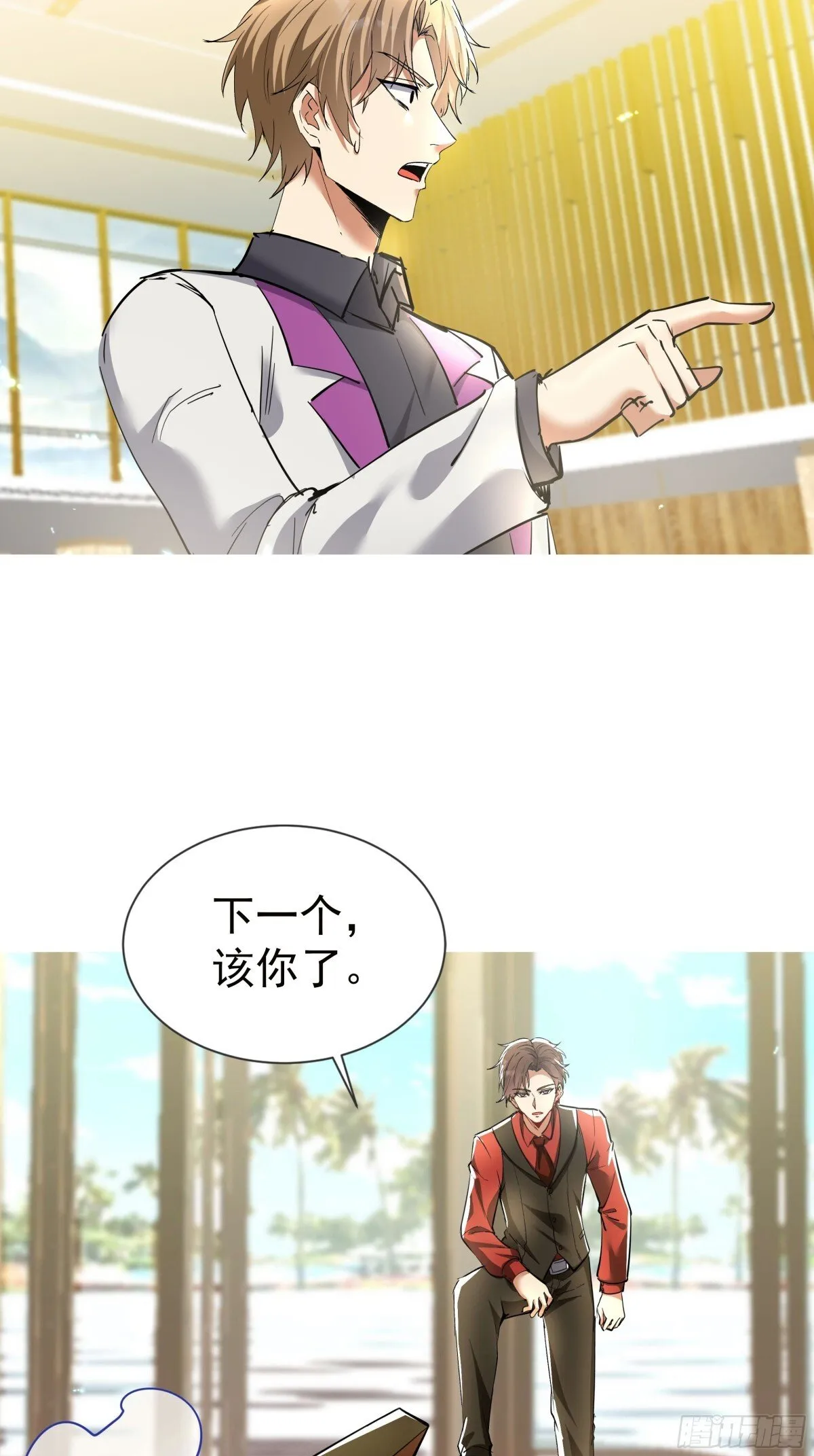 04话 第5页