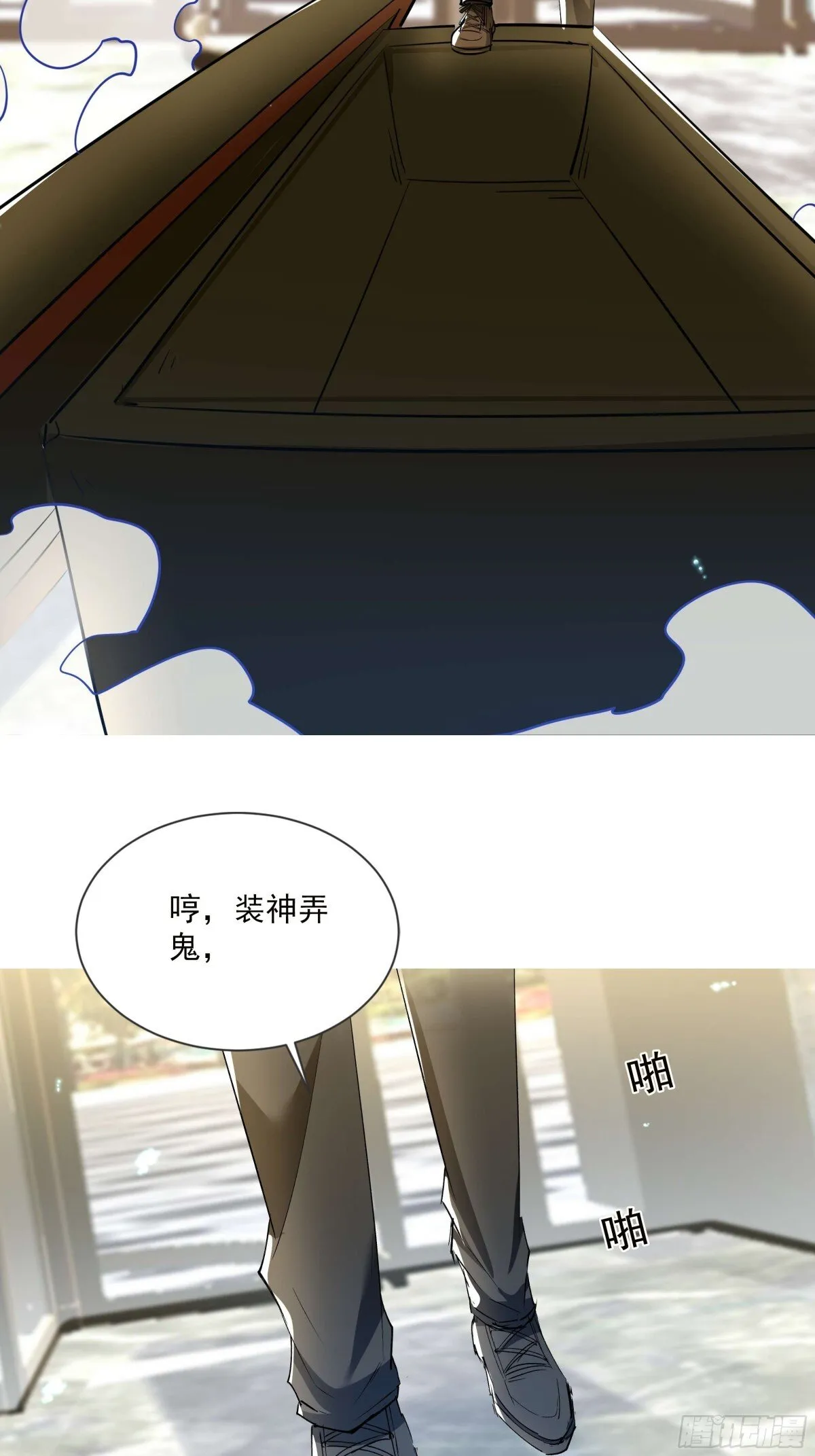 04话 第6页