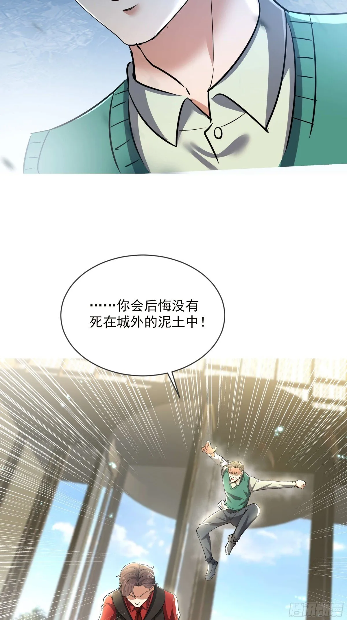 04话 第11页
