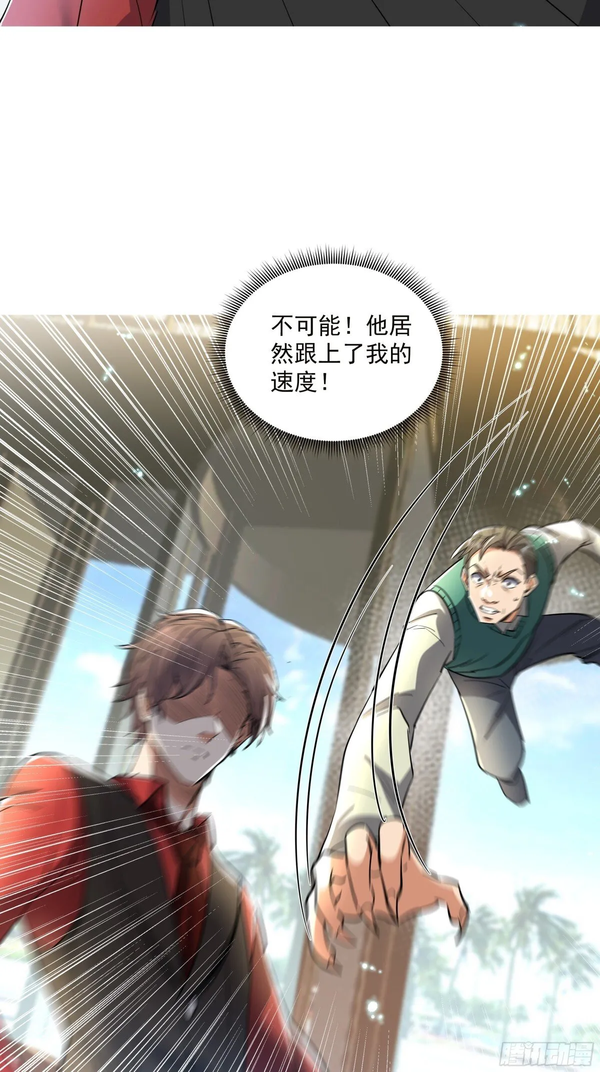 04话 第13页