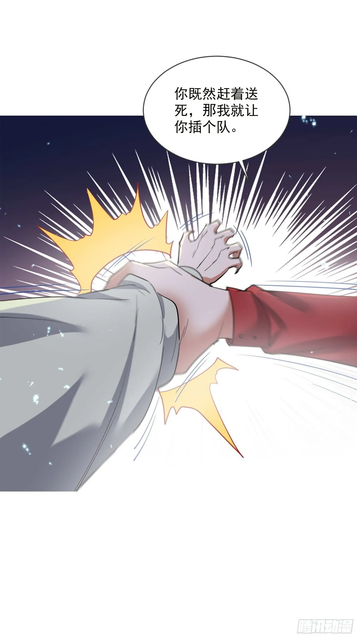 04话 第15页