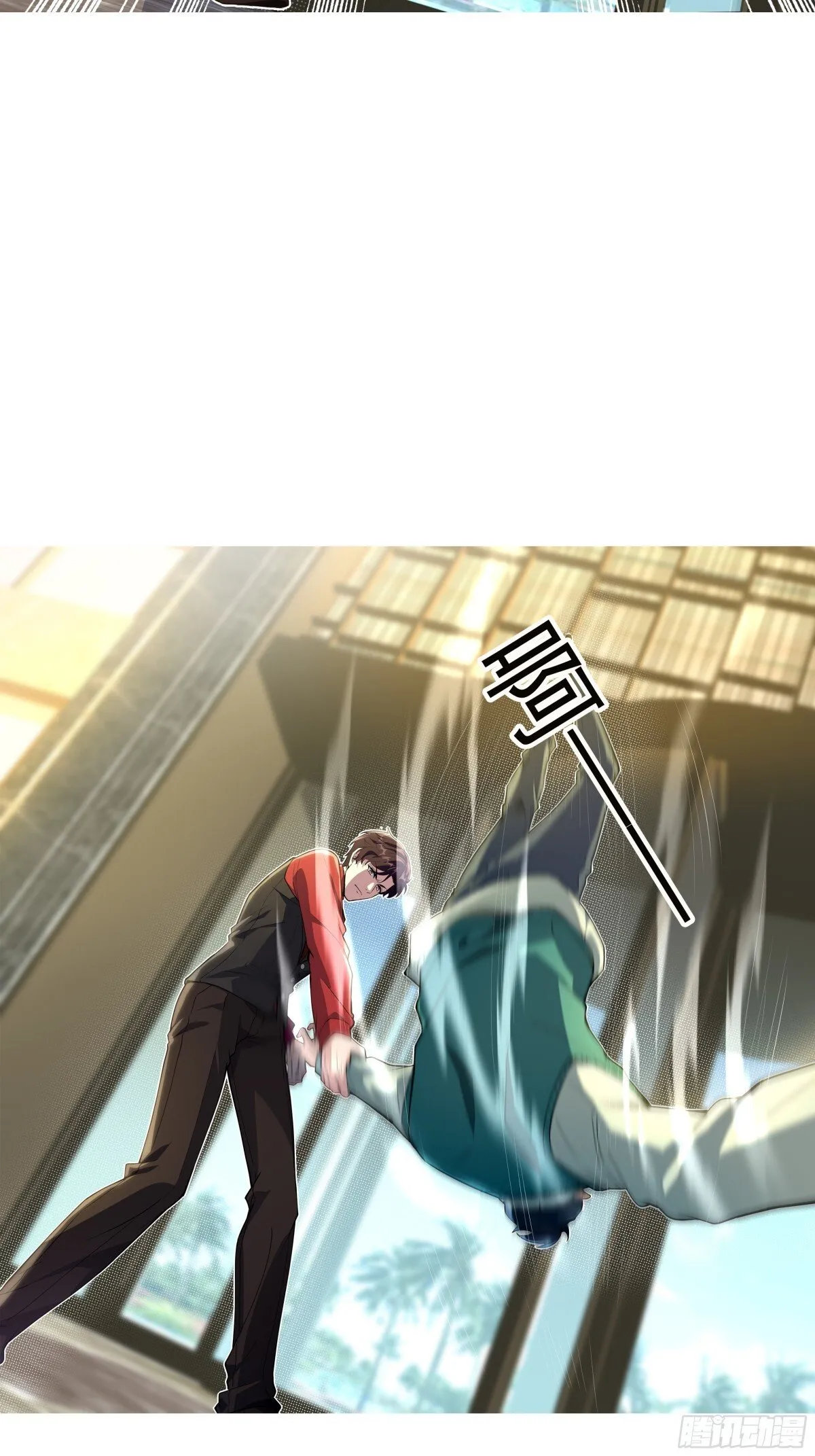 04话 第17页