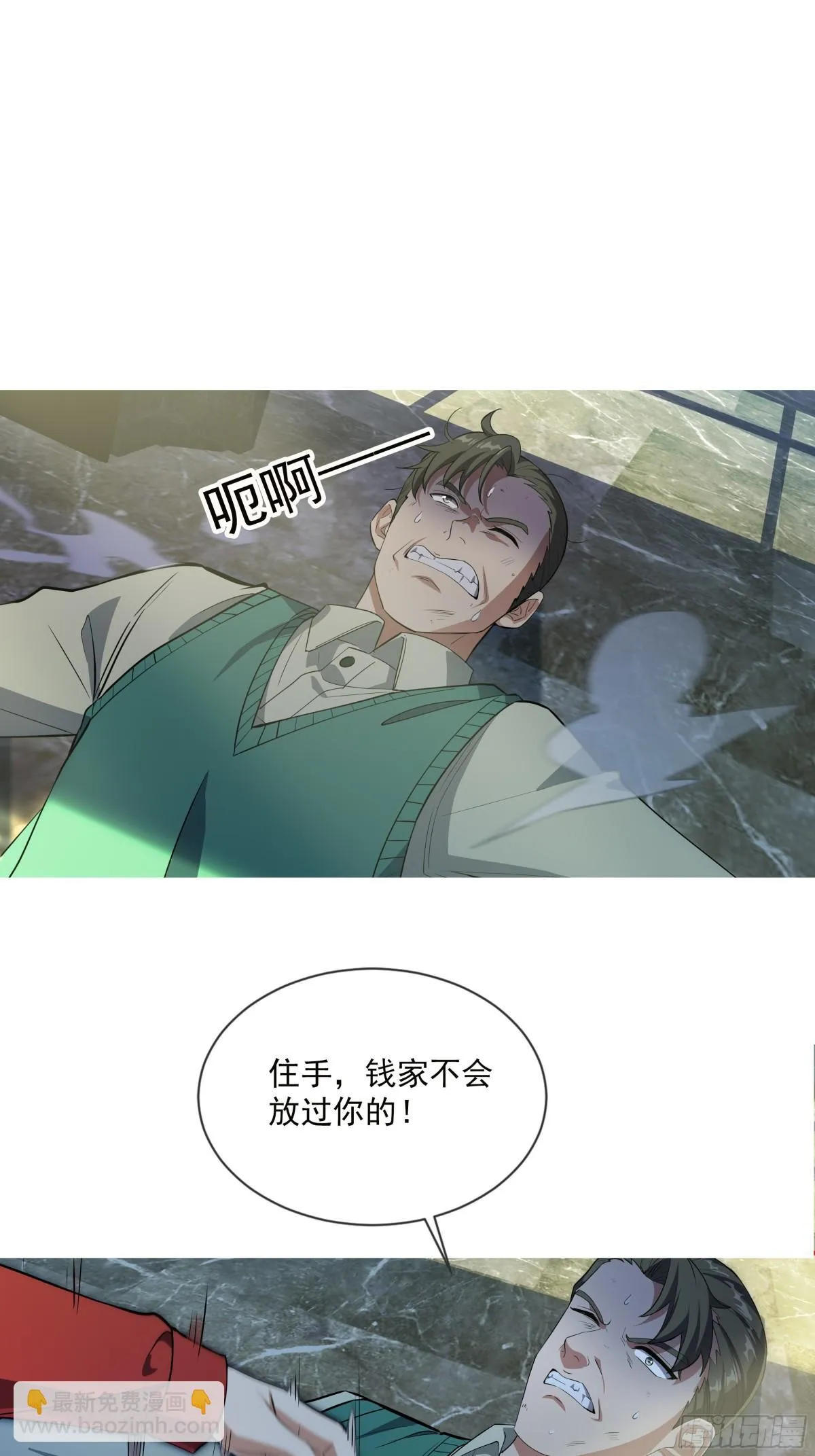 04话 第18页