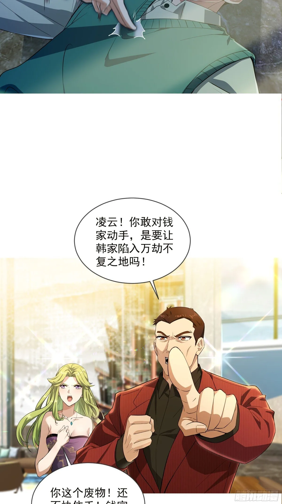 04话 第19页