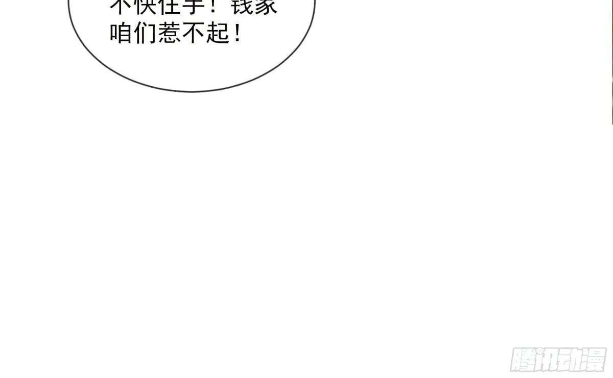 04话 第20页