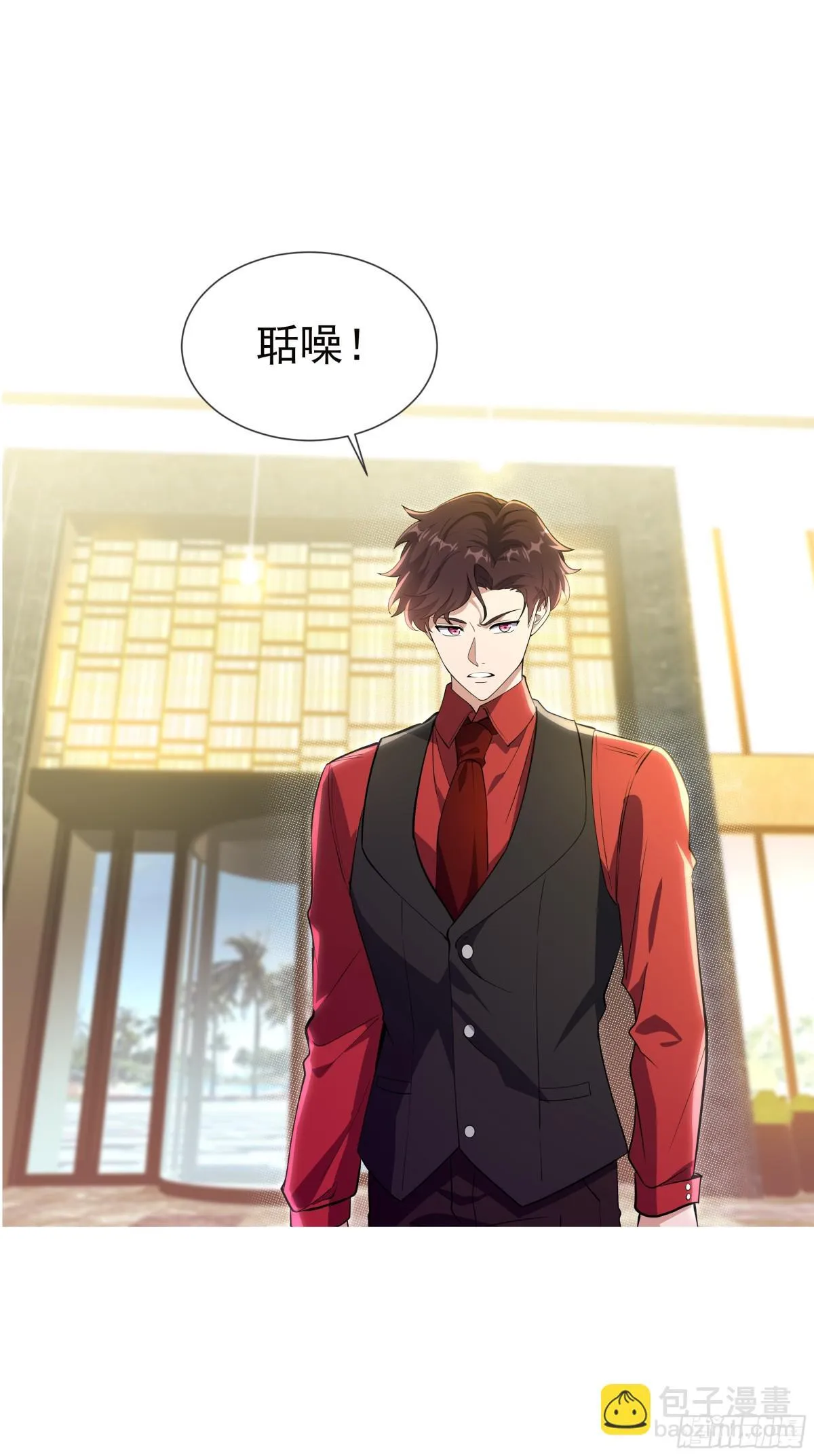 04话 第21页