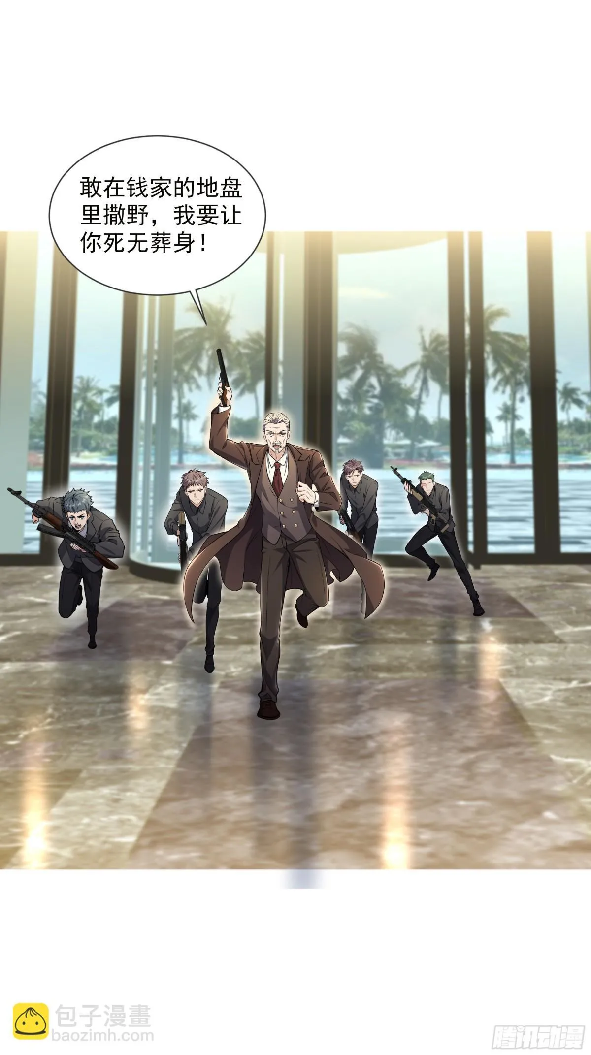 04话 第22页