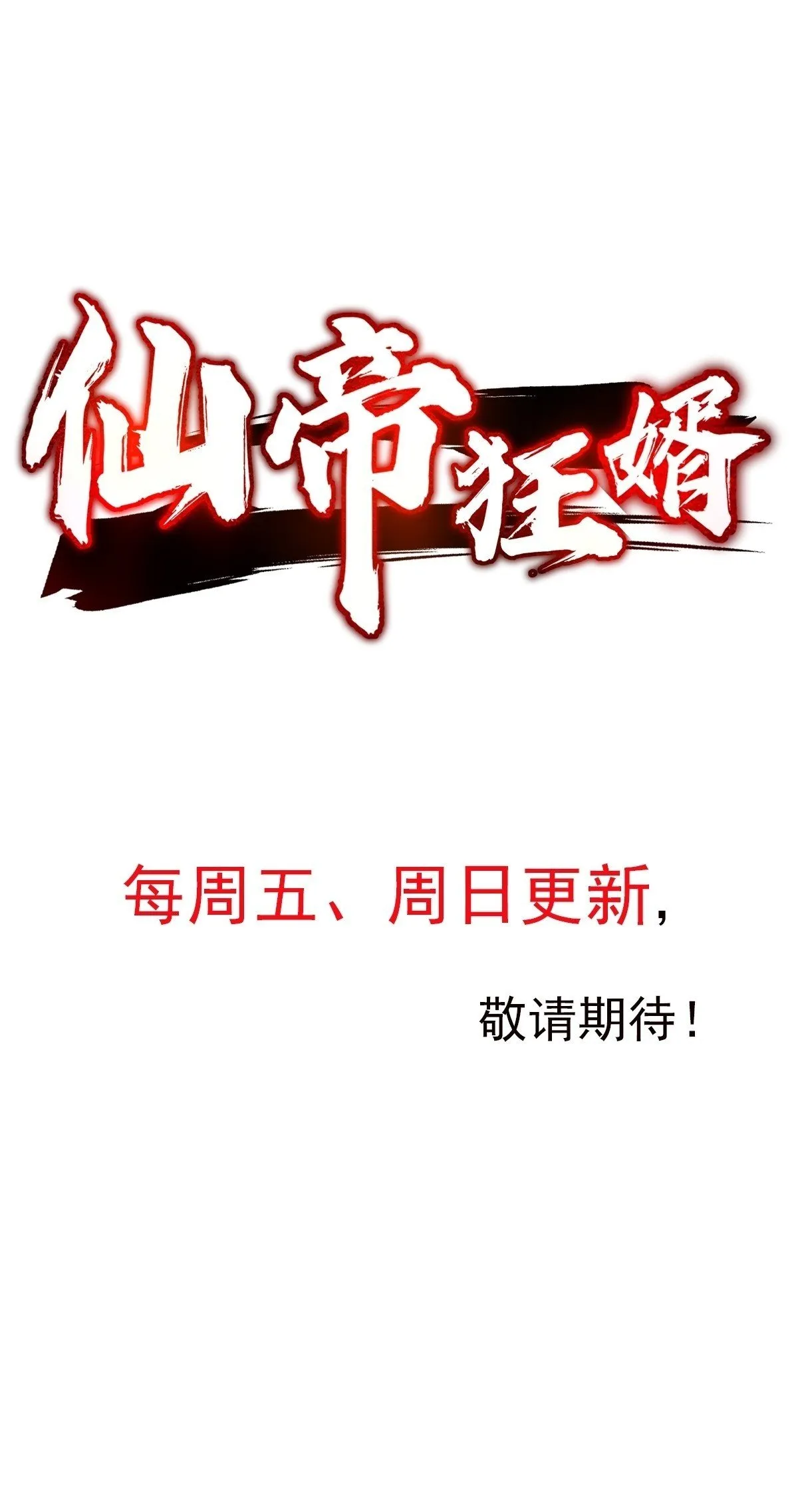 04话 第24页