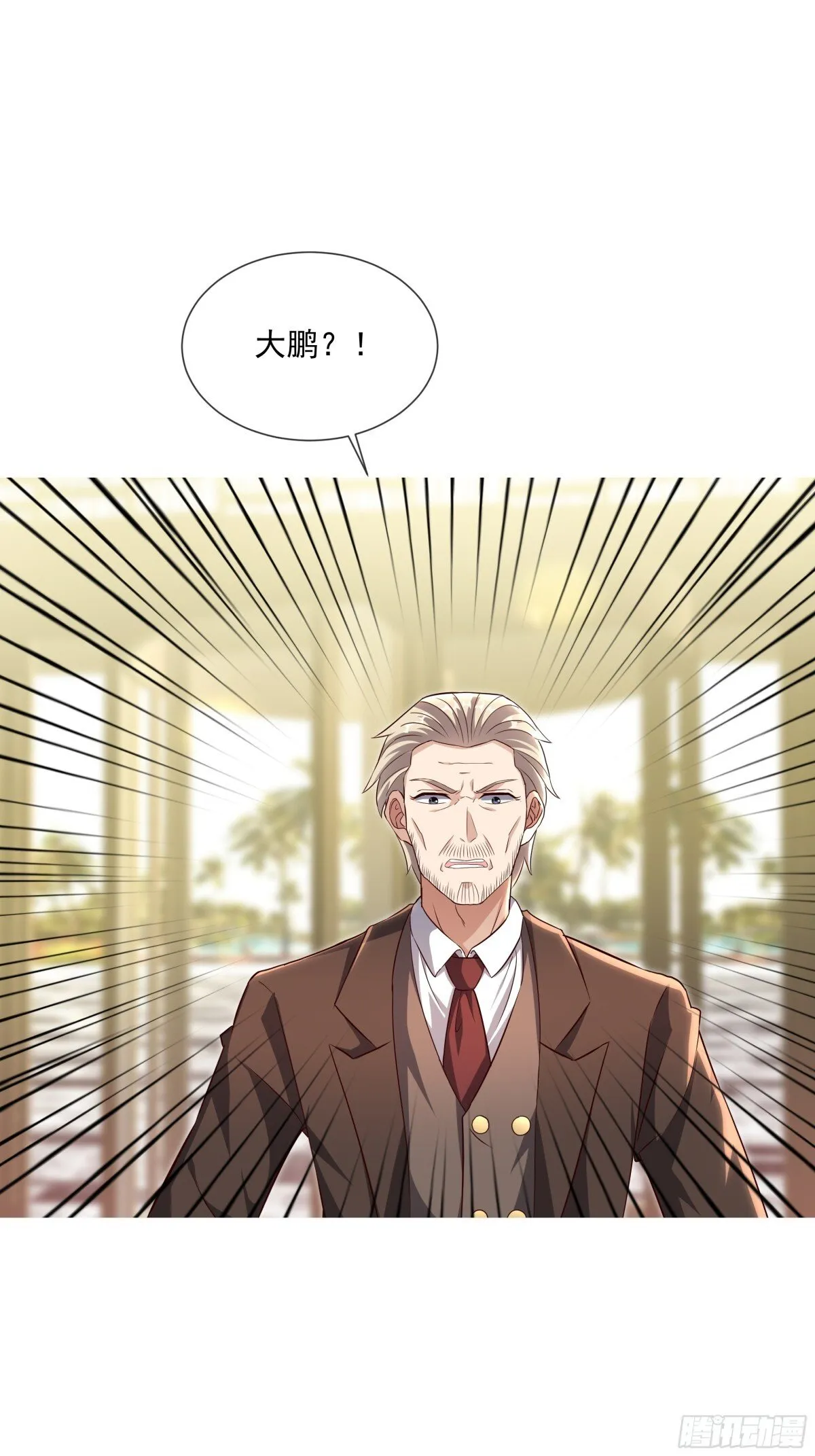 05话 第3页