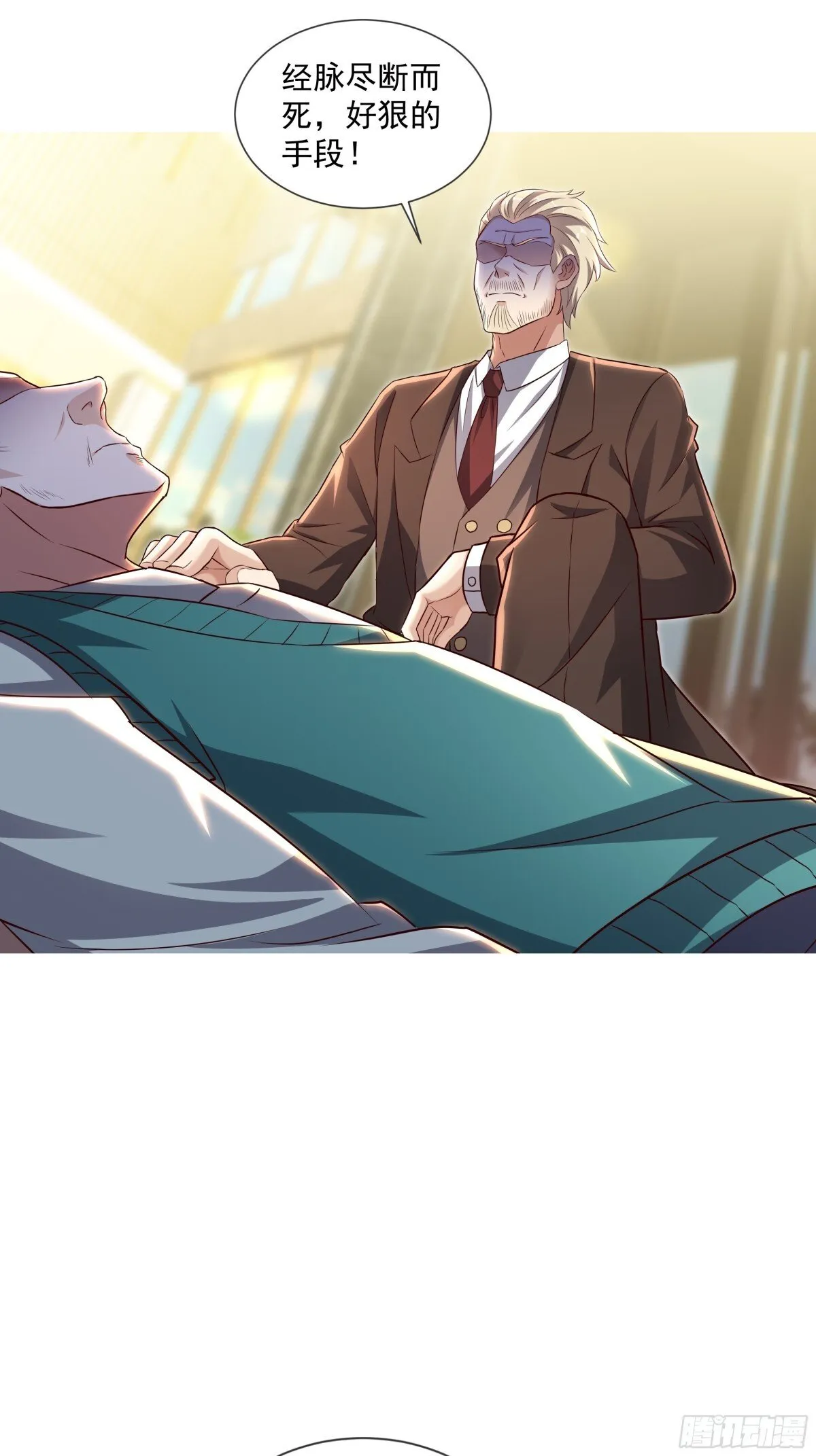 05话 第4页