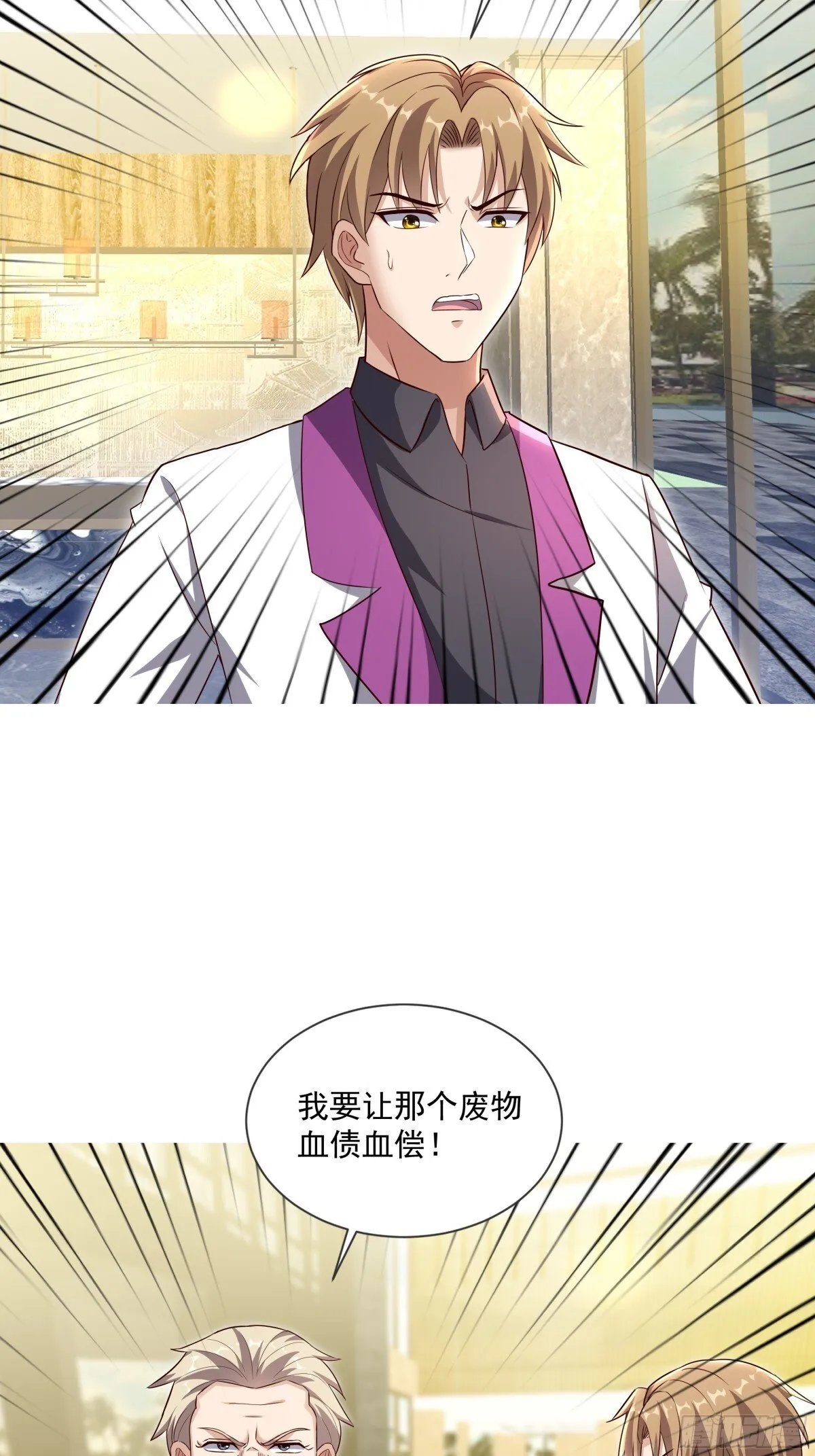 05话 第6页