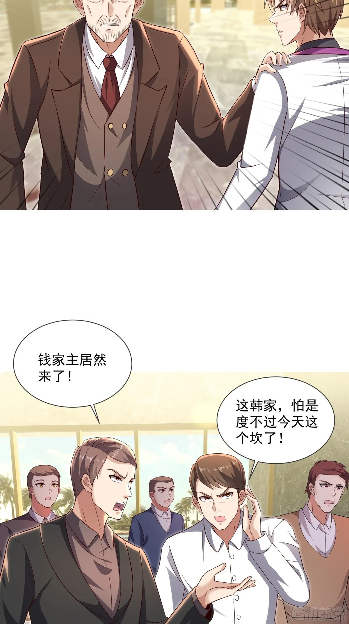 05话 第7页