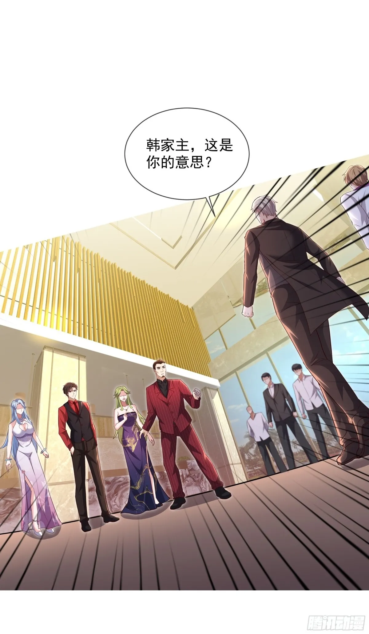 05话 第9页