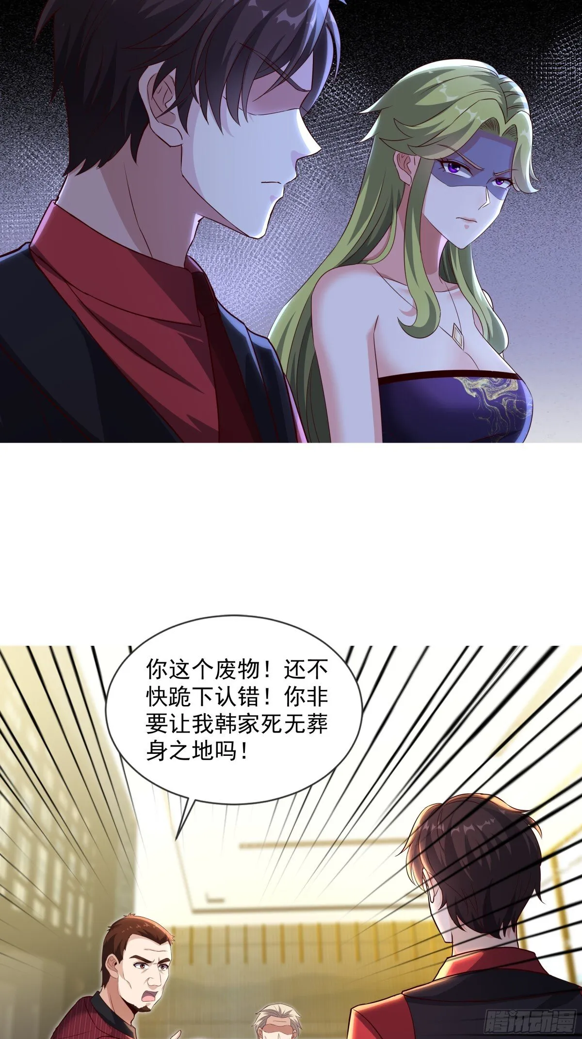 05话 第11页