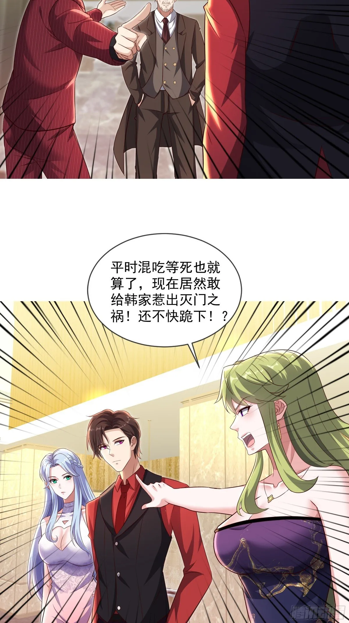 05话 第12页