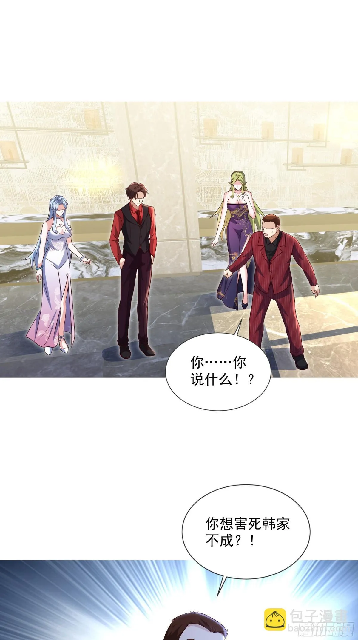 05话 第15页