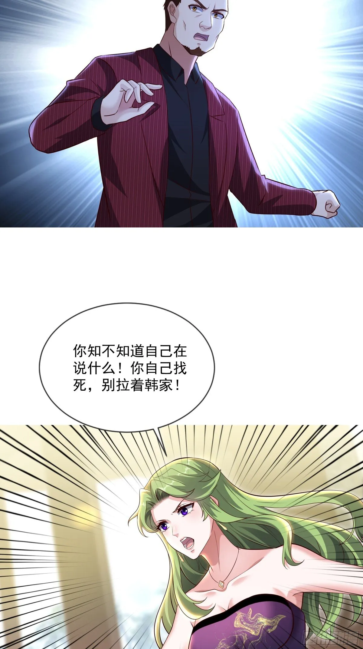 05话 第16页
