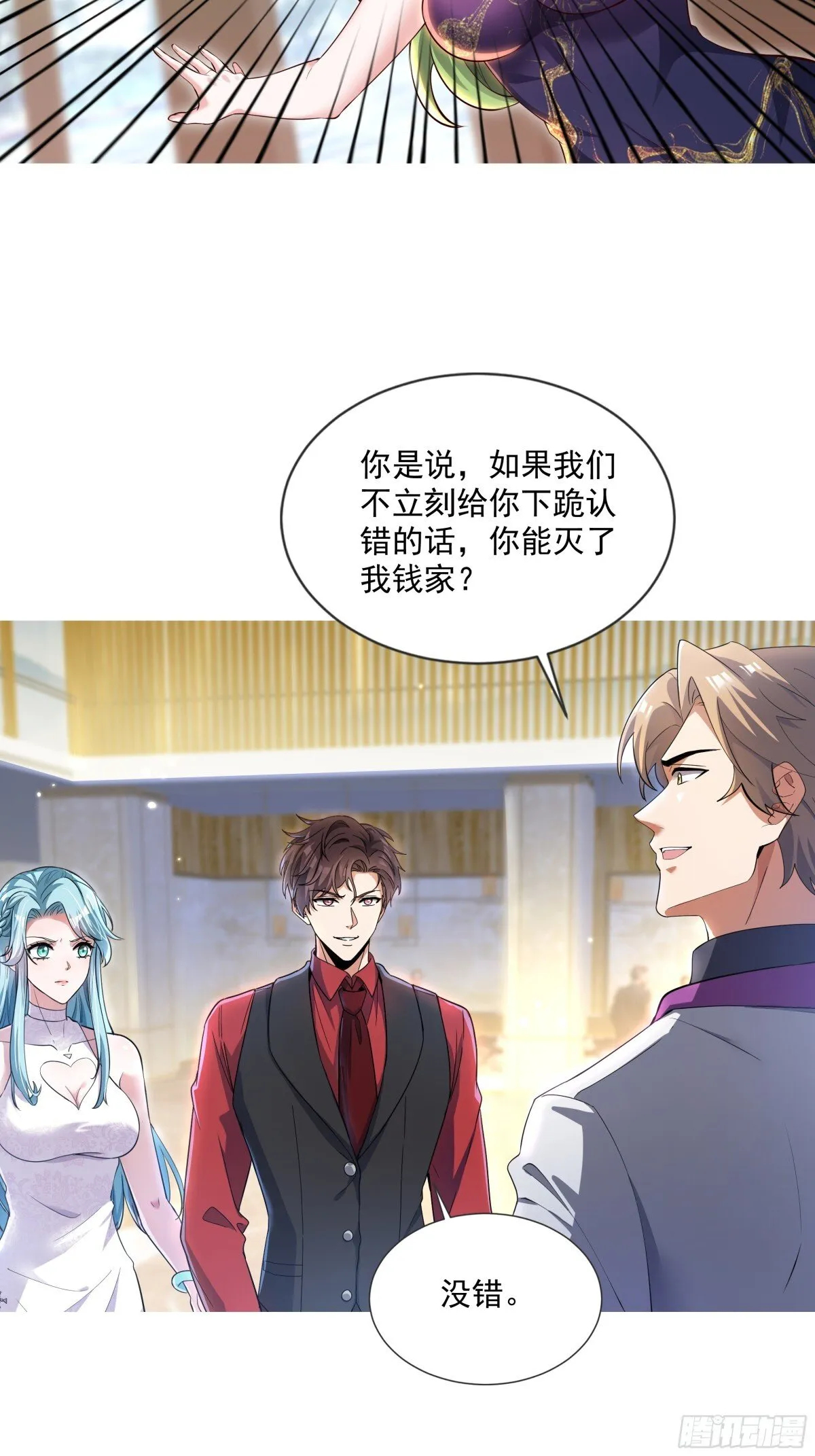 05话 第17页