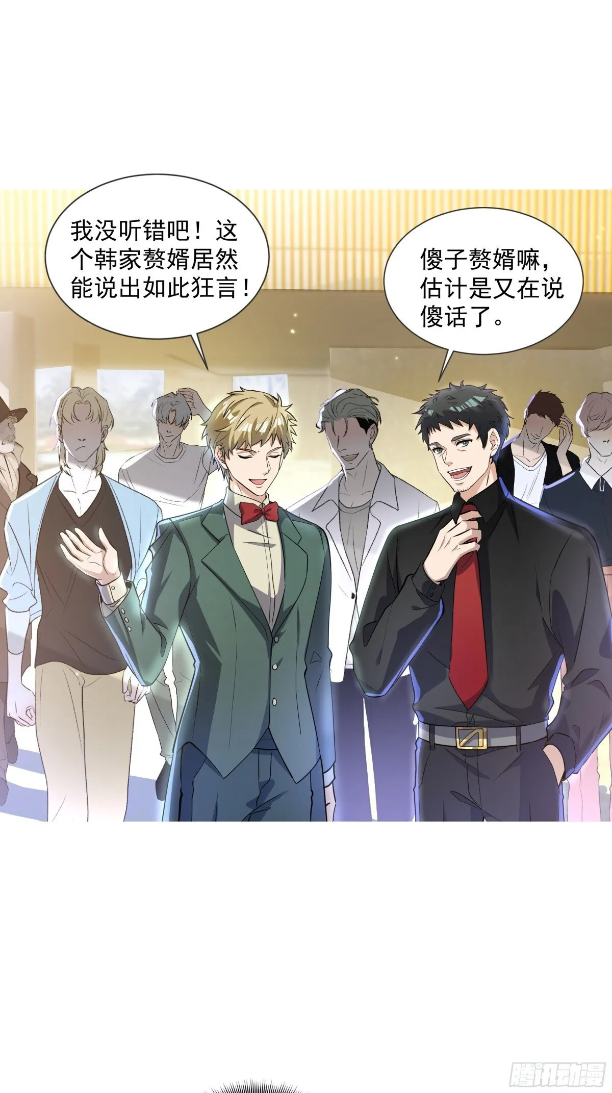 05话 第18页