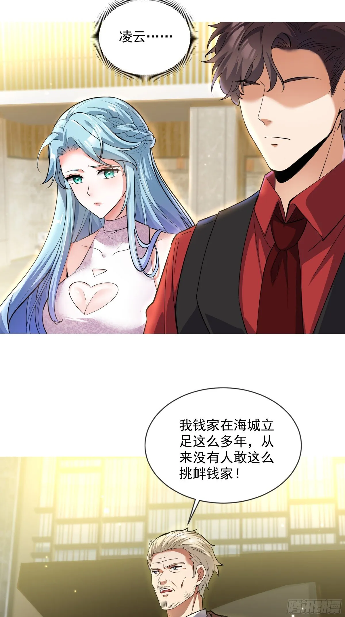 05话 第19页
