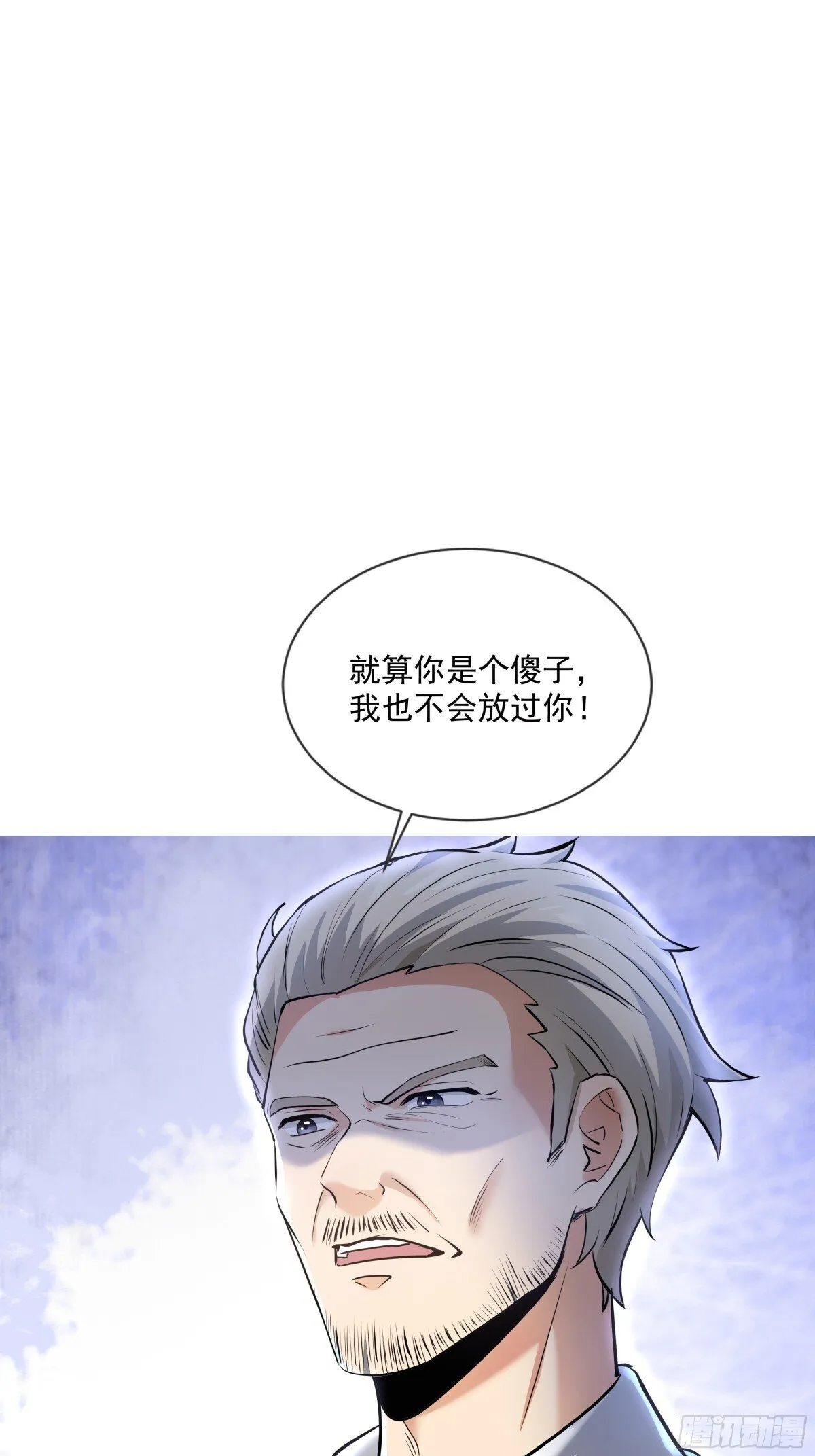 05话 第21页