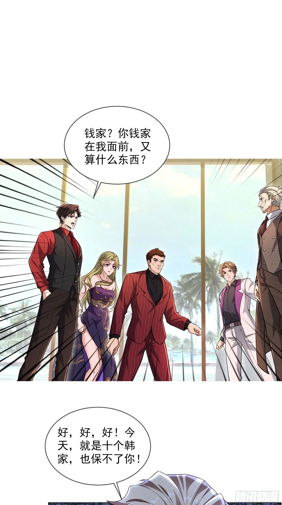 06话 第3页